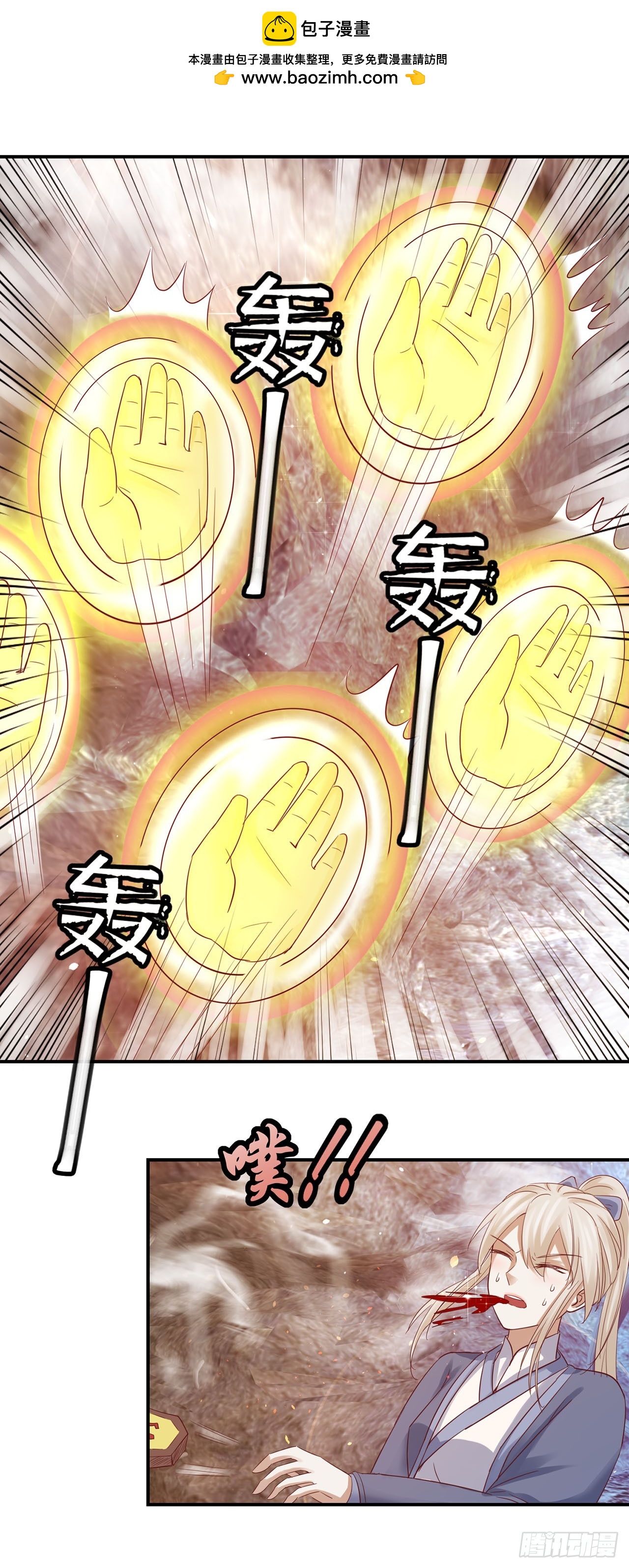 第77话-第77话