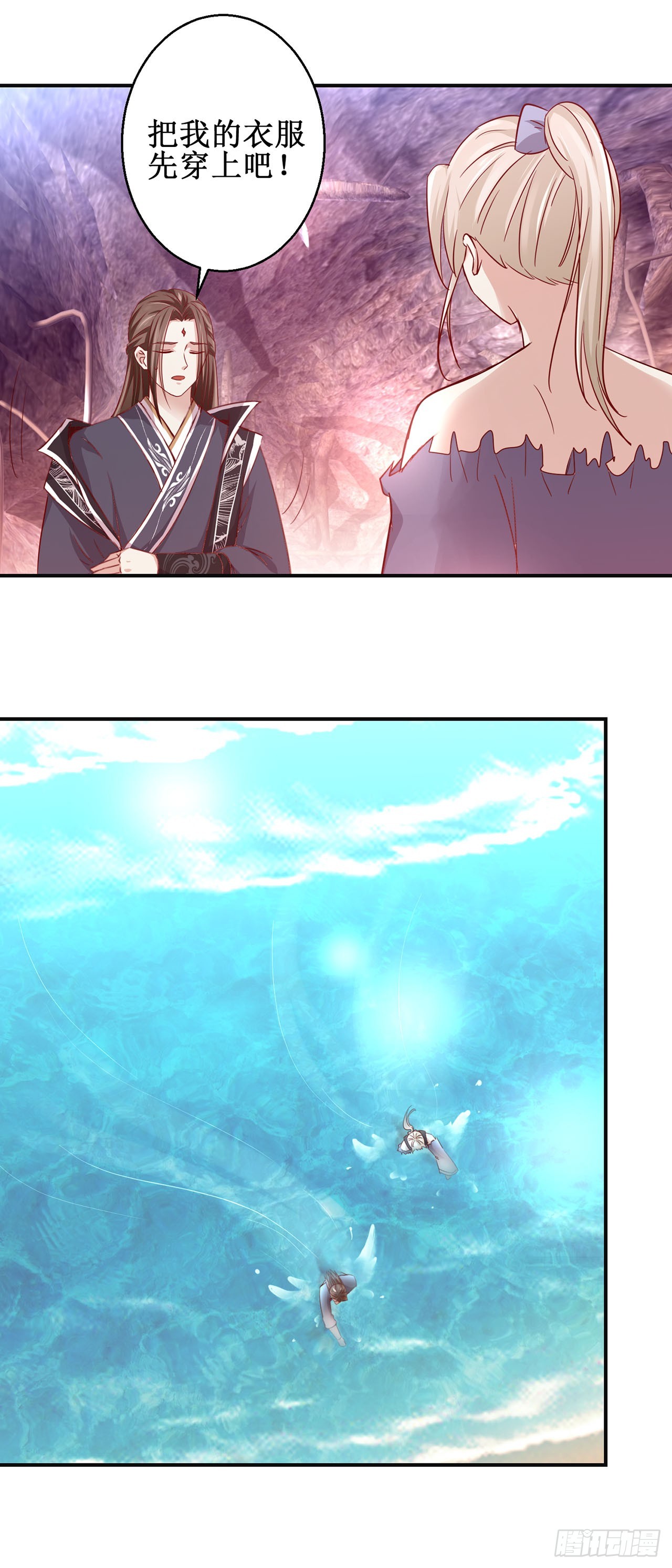 第79话-第79话