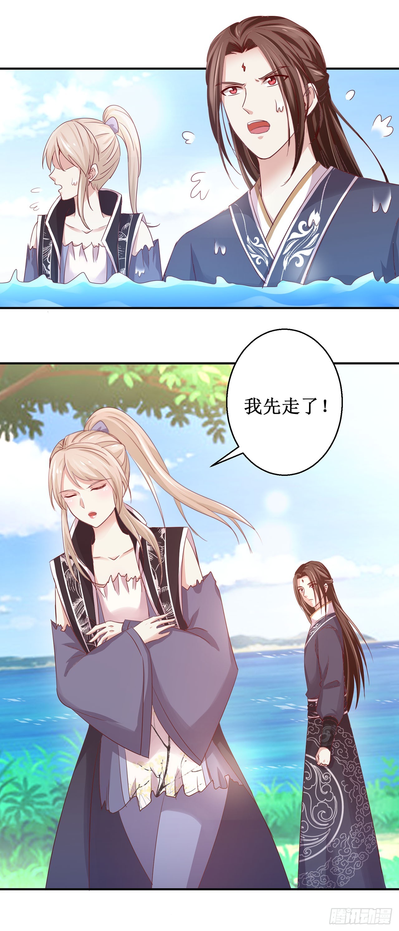 第79话-第79话