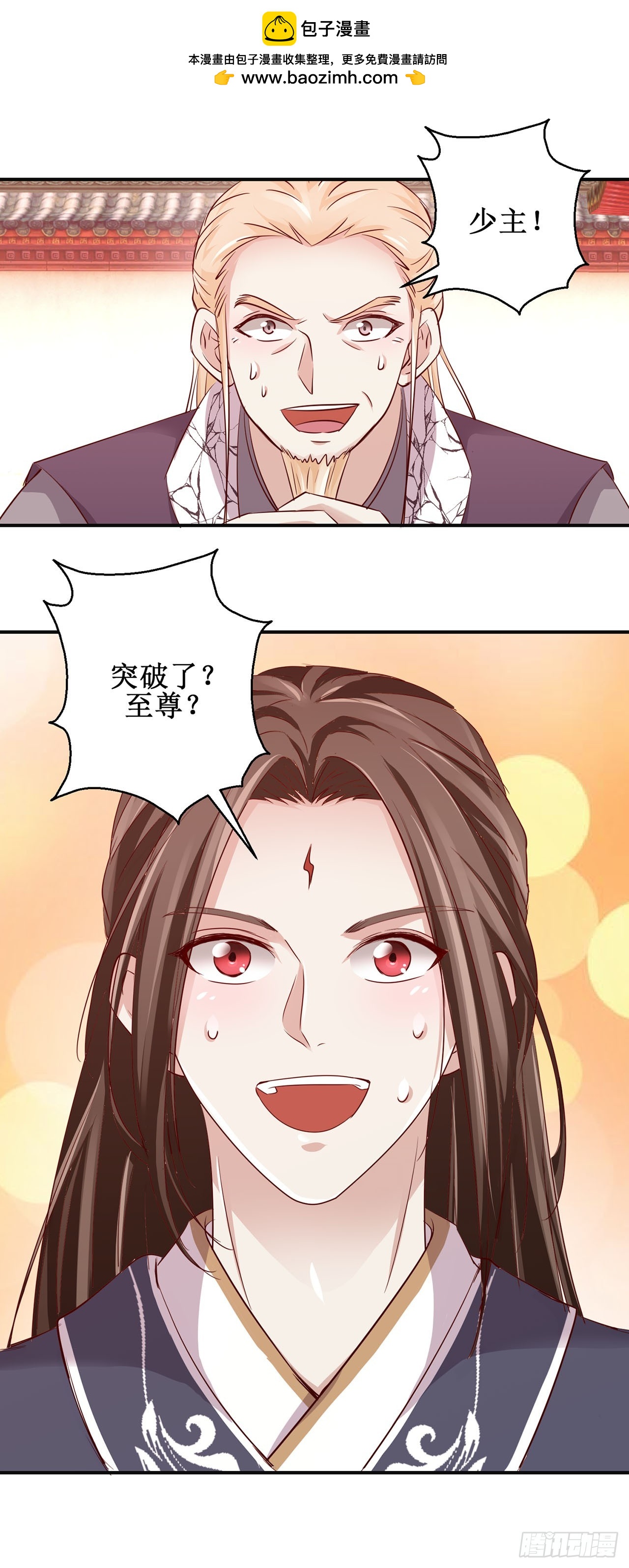 第79话-第79话