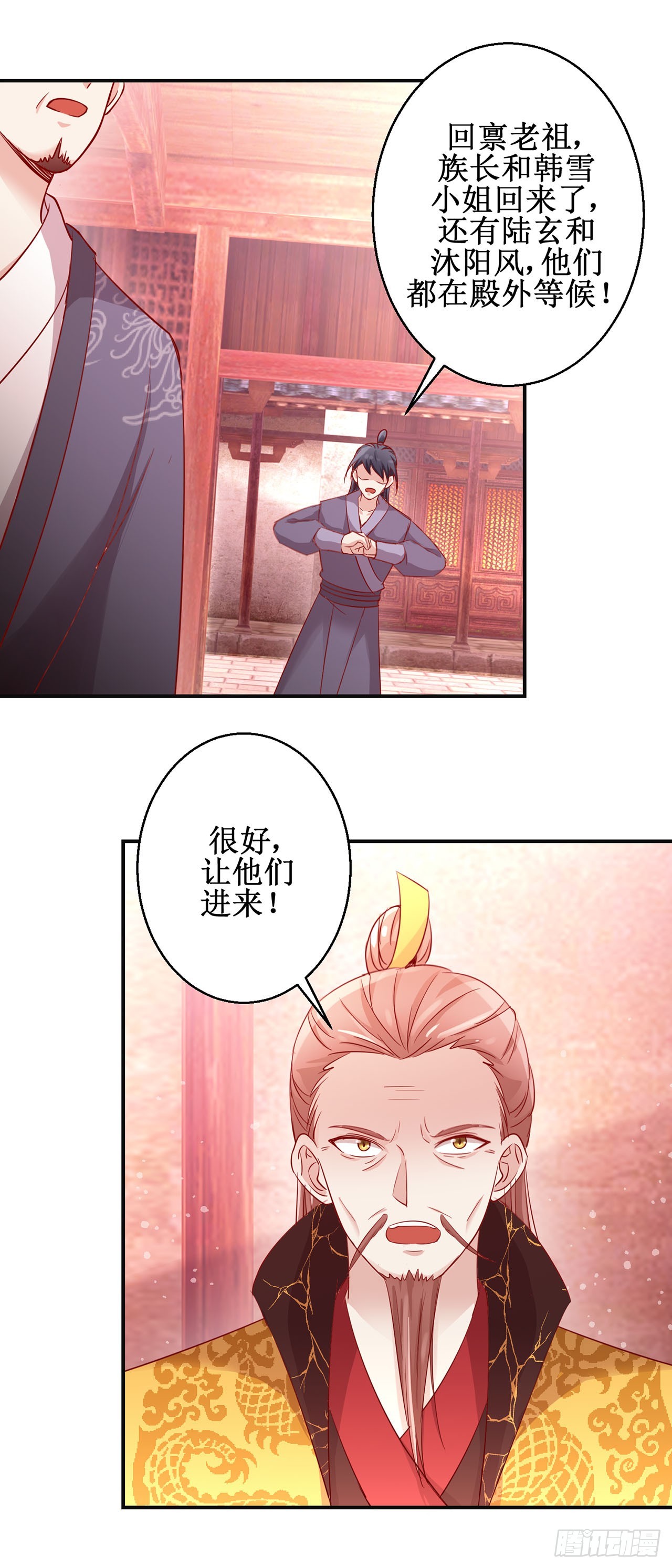 第81话-第81话