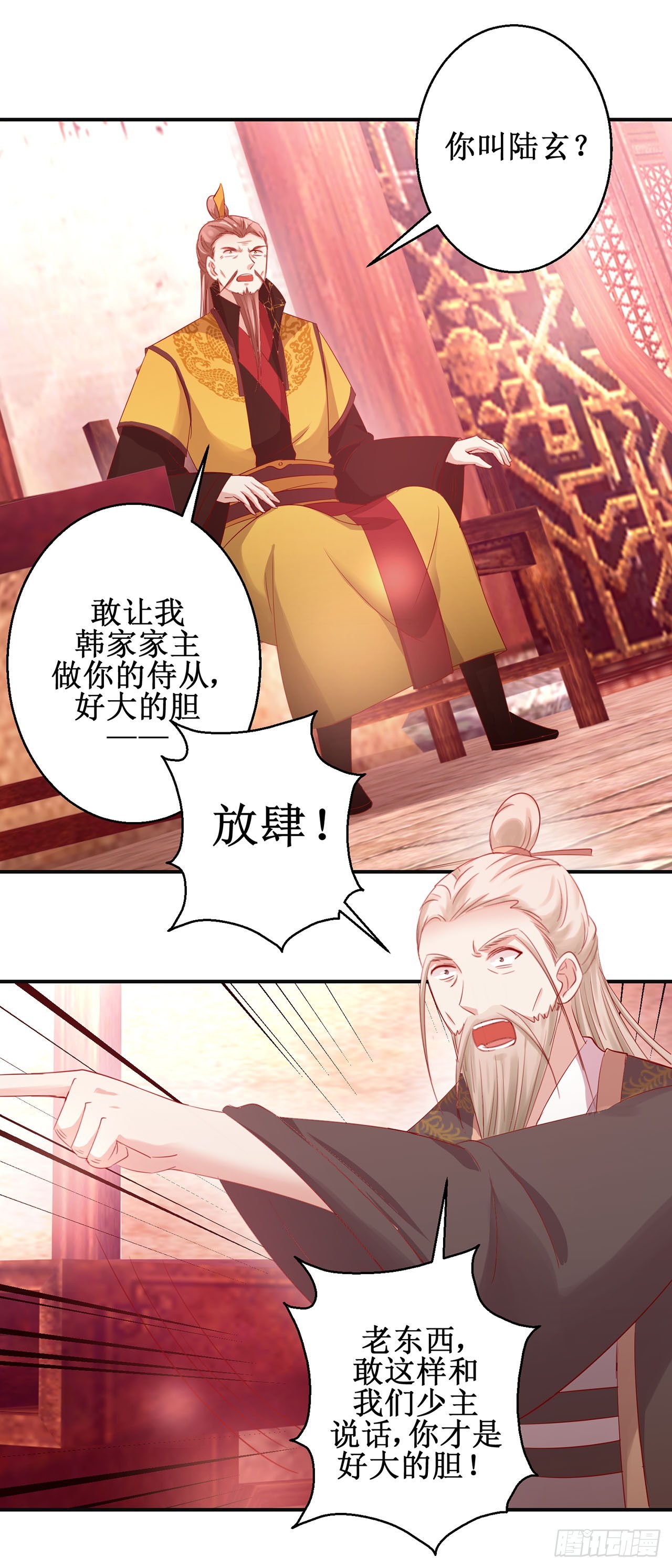 第81话-第81话