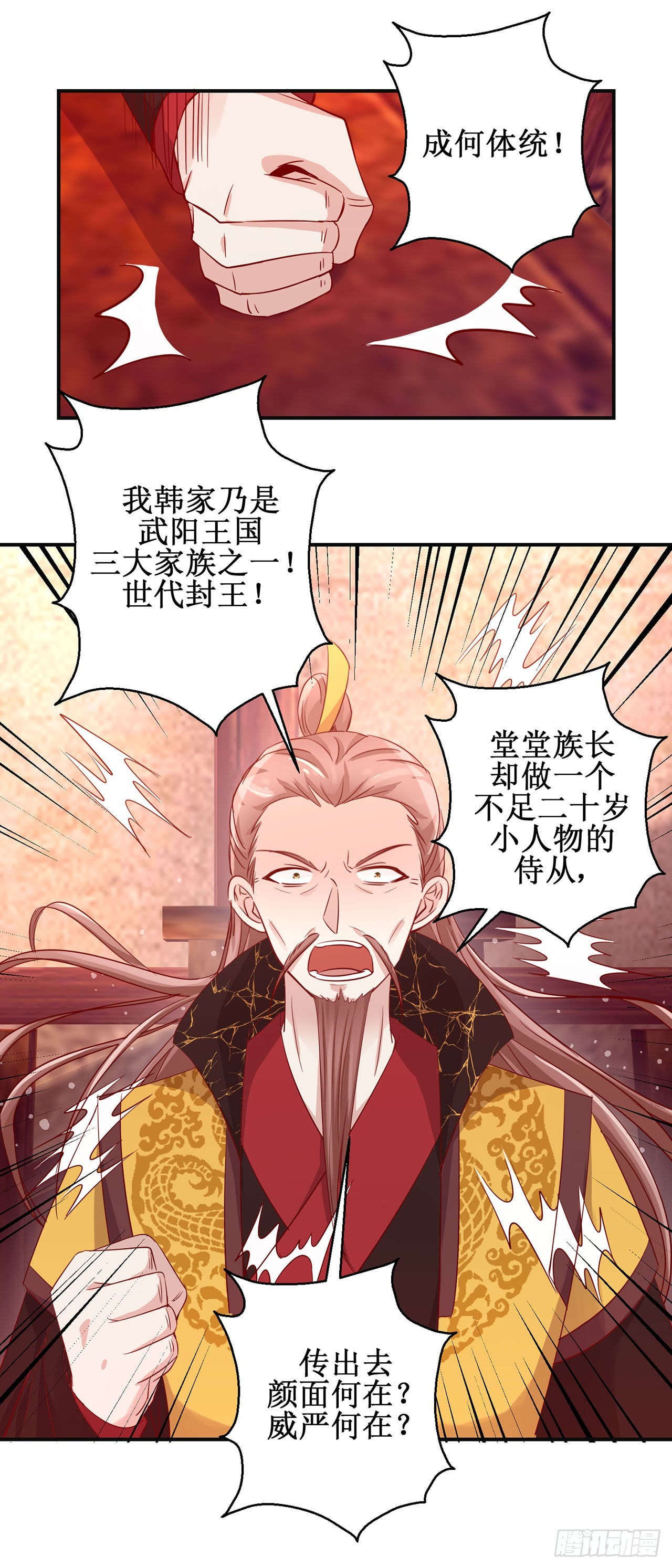 第81话-第81话