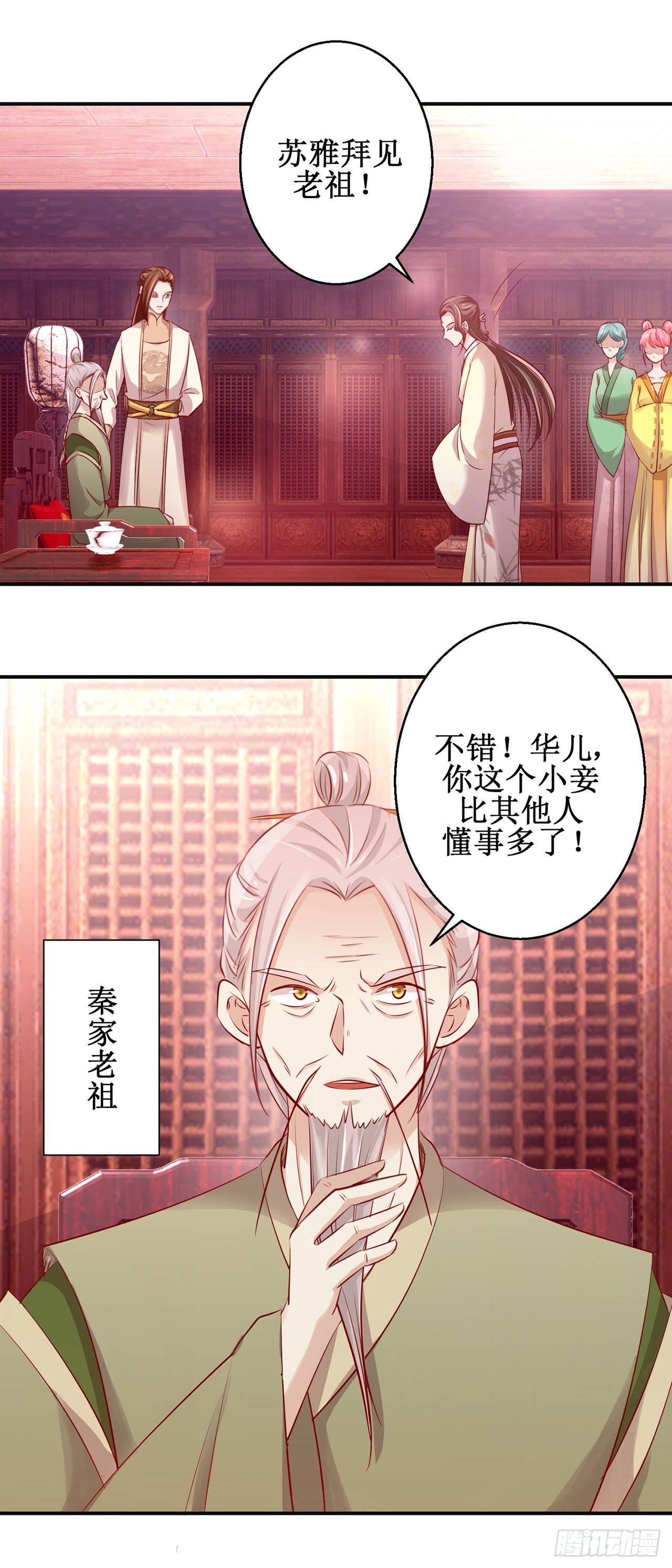 第83话-第83话