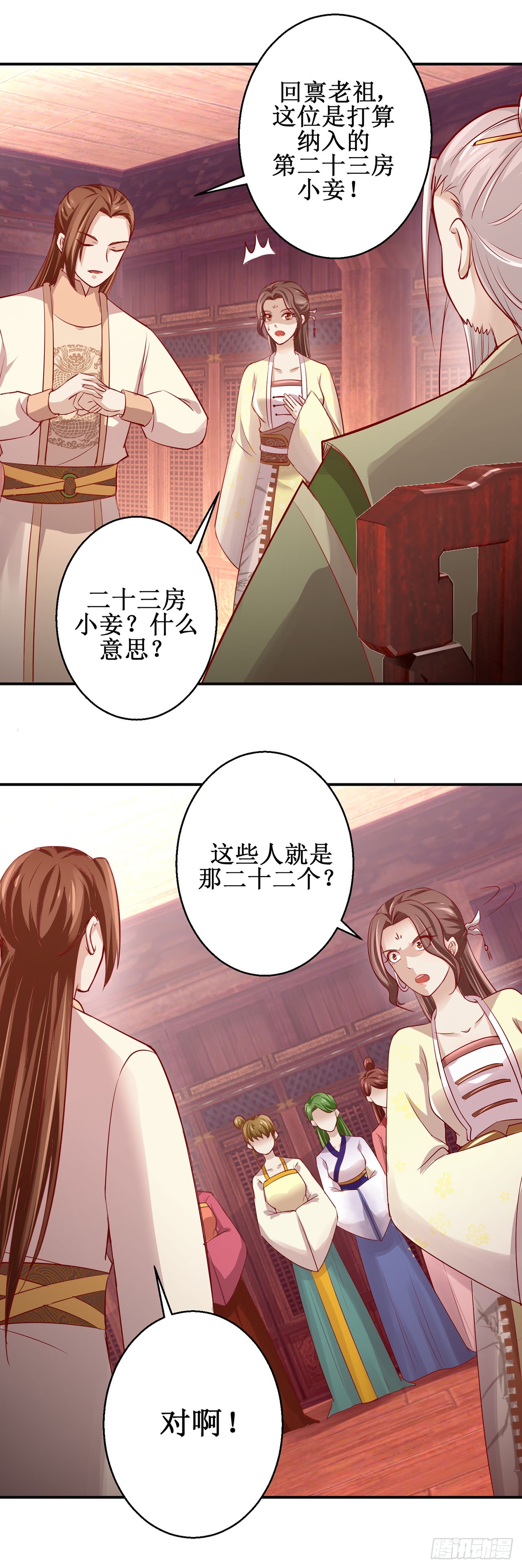 第83话-第83话
