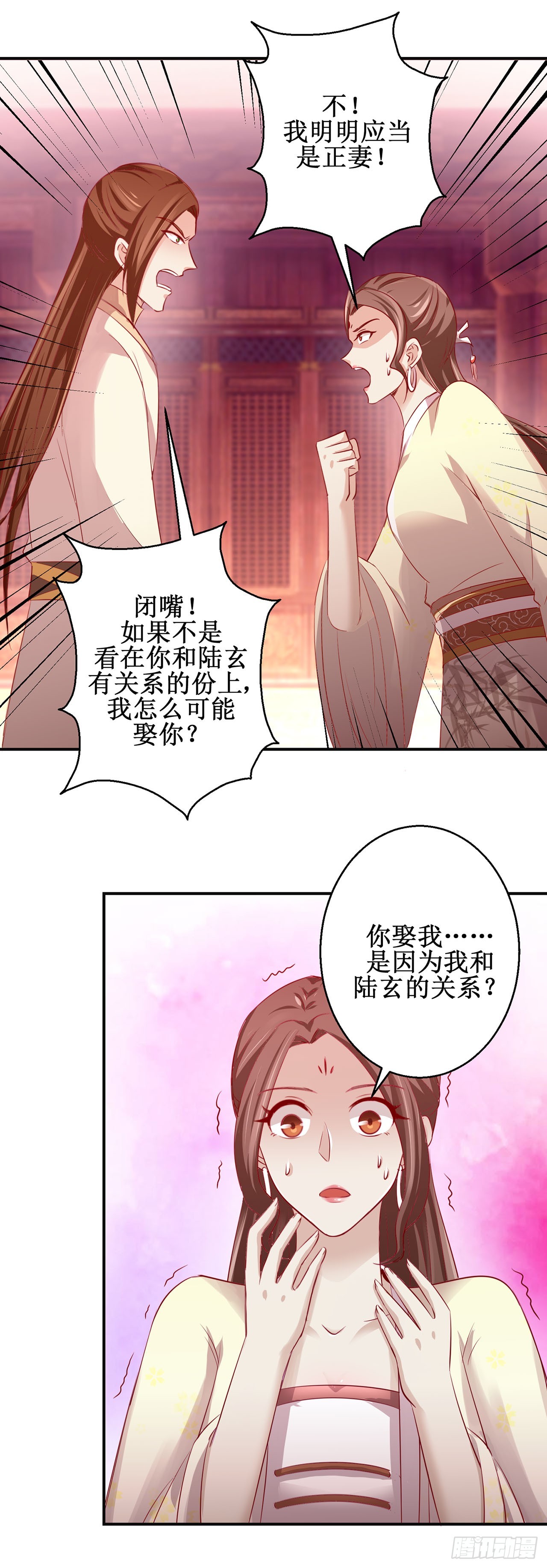 第83话-第83话