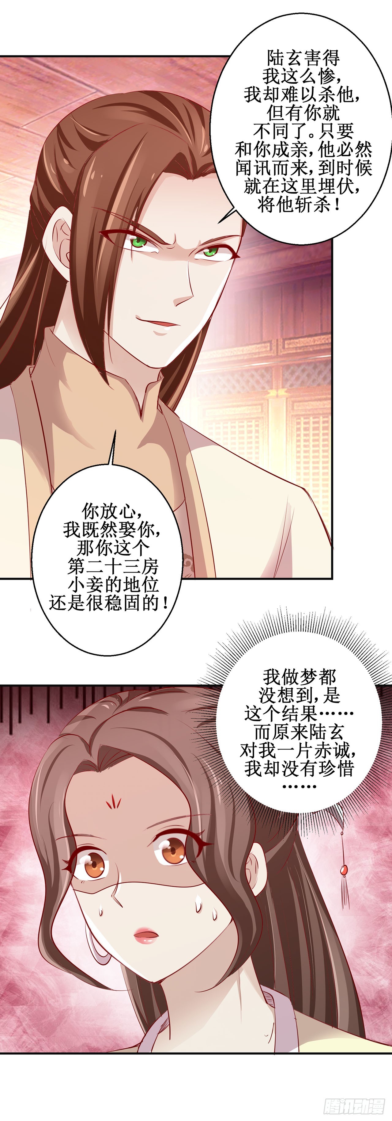 第83话-第83话