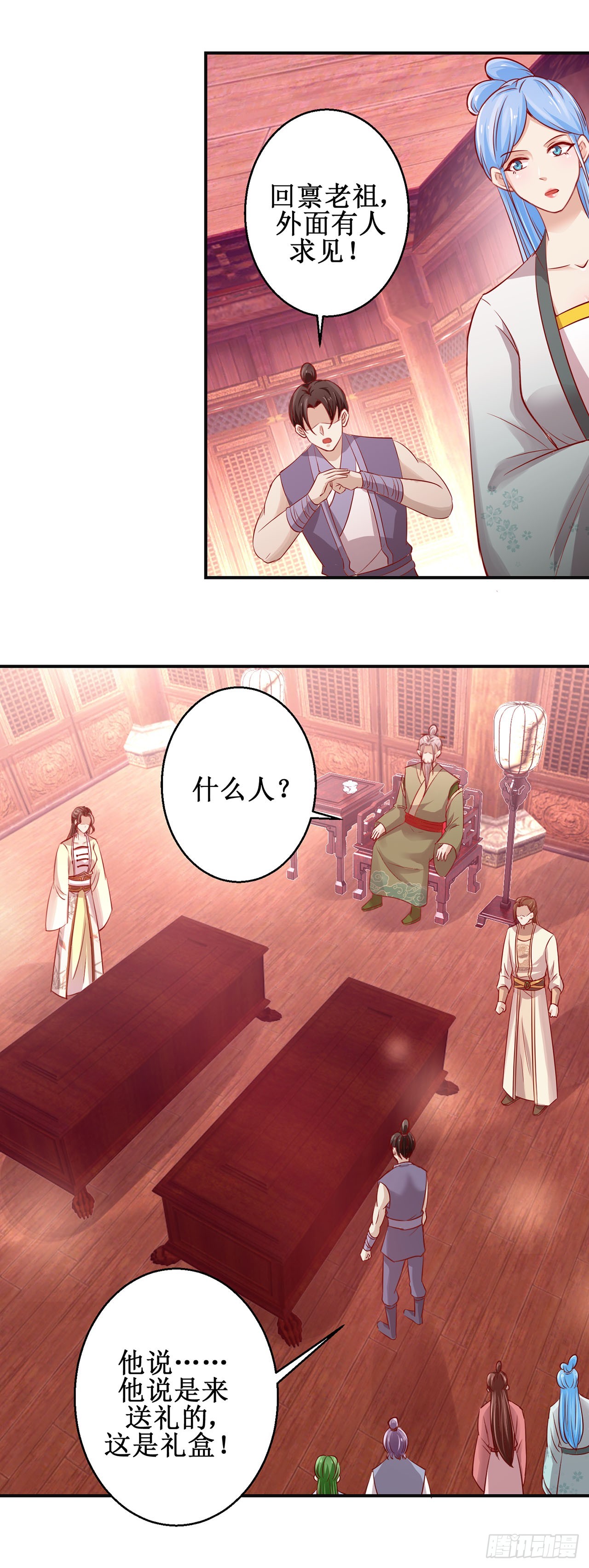 第83话-第83话