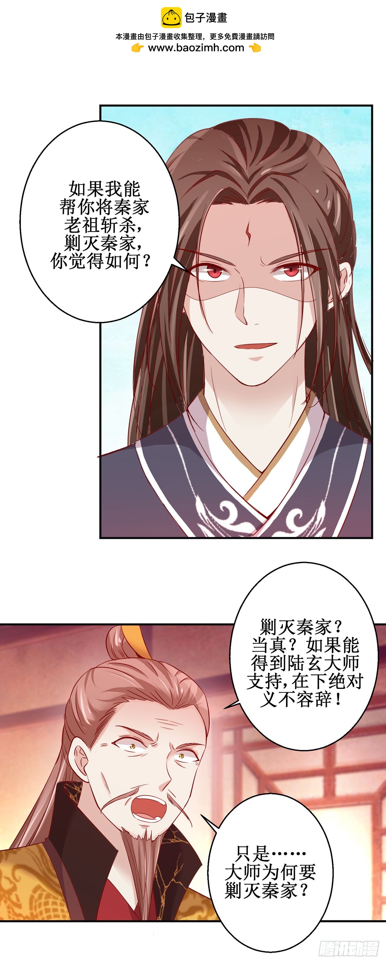 第83话-第83话