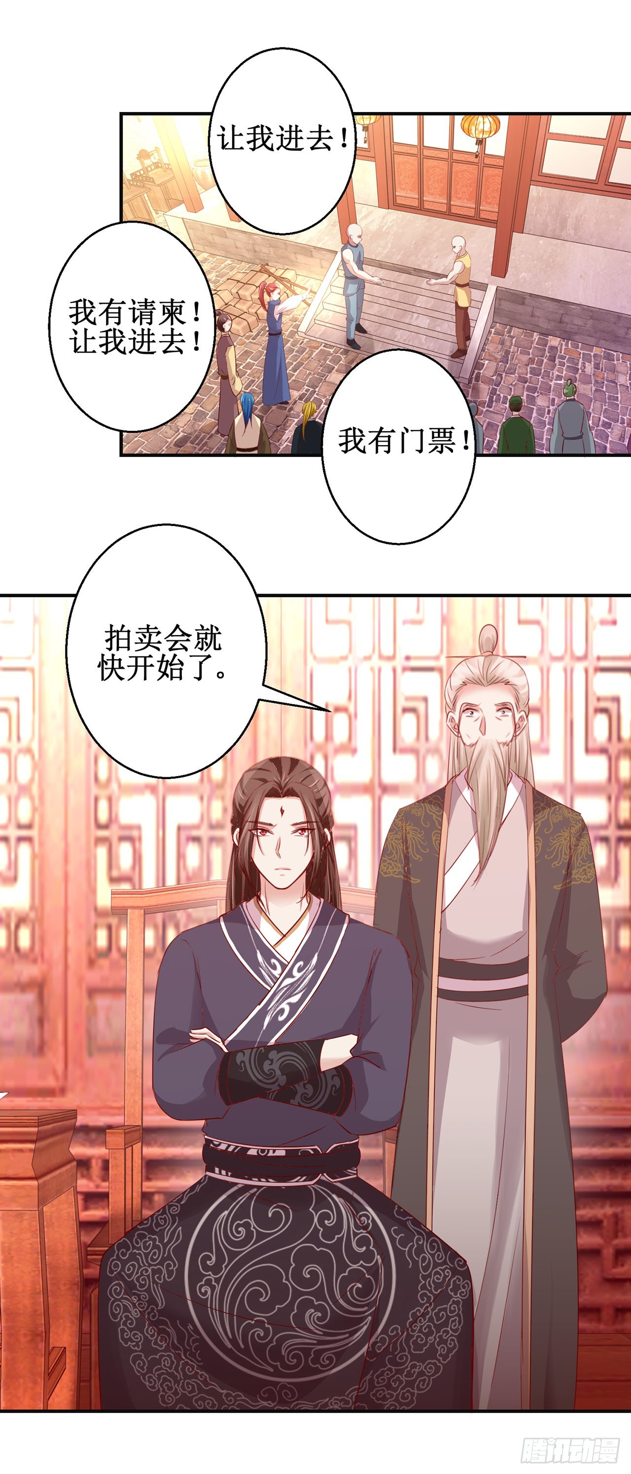 第85话-第85话