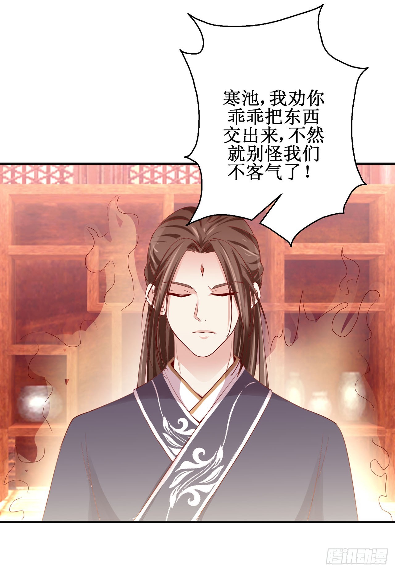 第87话-第87话