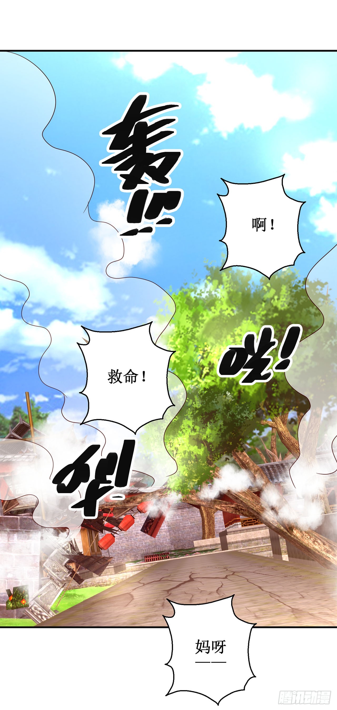 第87话-第87话