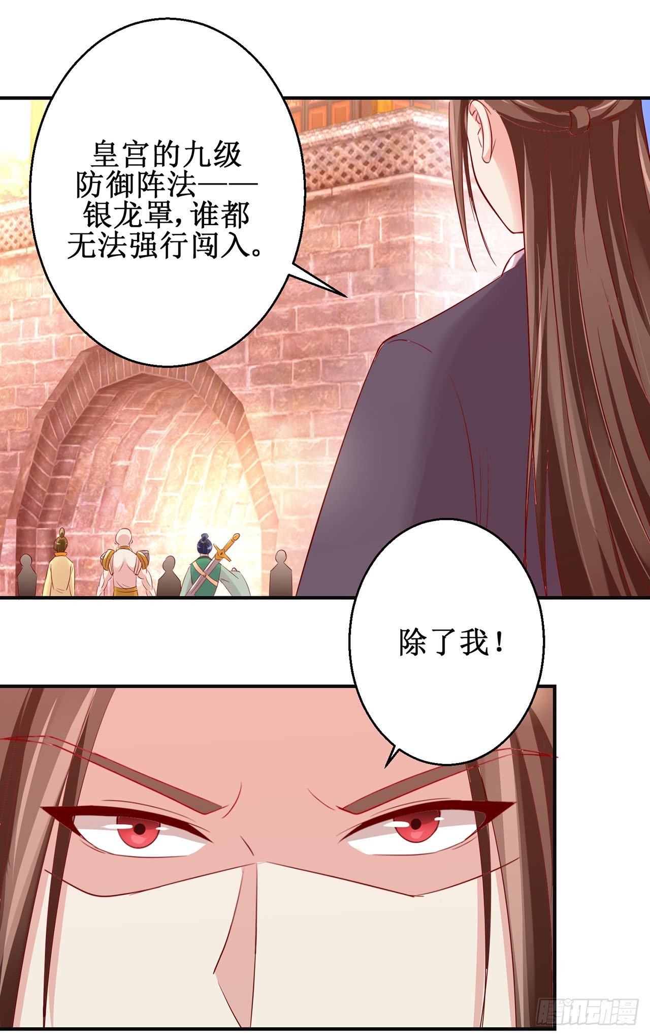 第87话-第87话