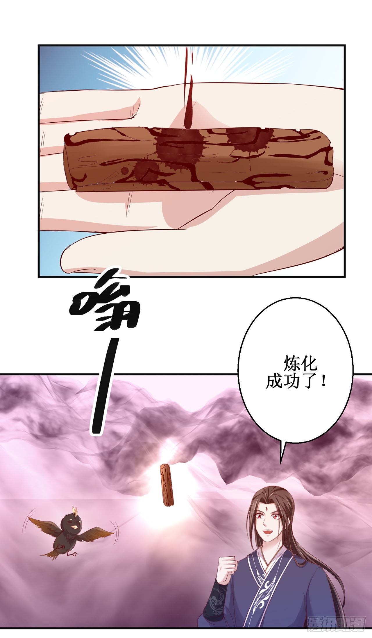 第87话-第87话