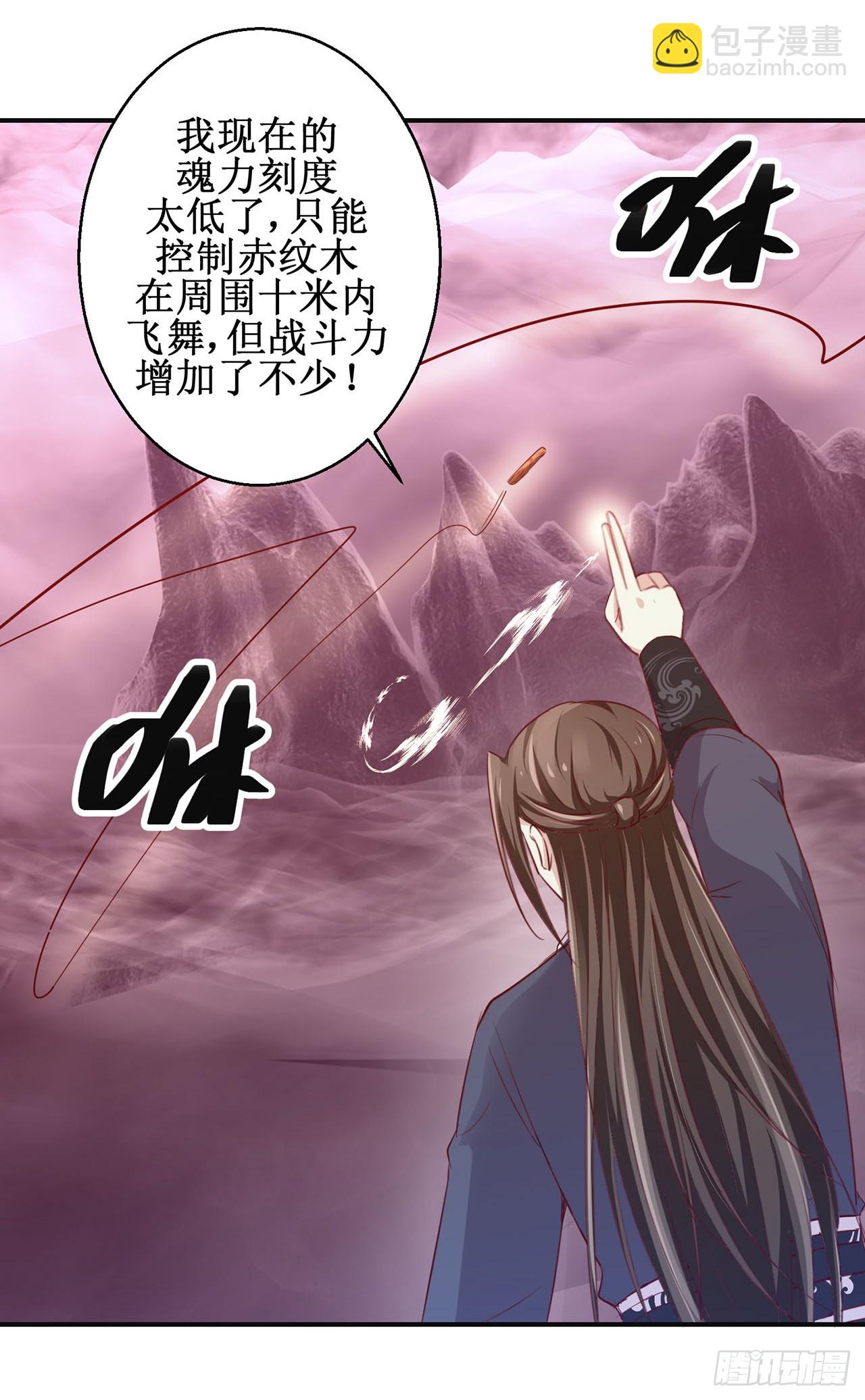 第87话-第87话