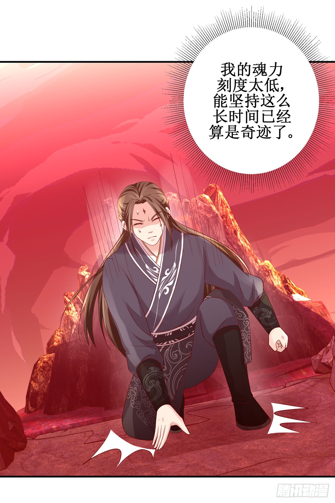 第89话-第89话