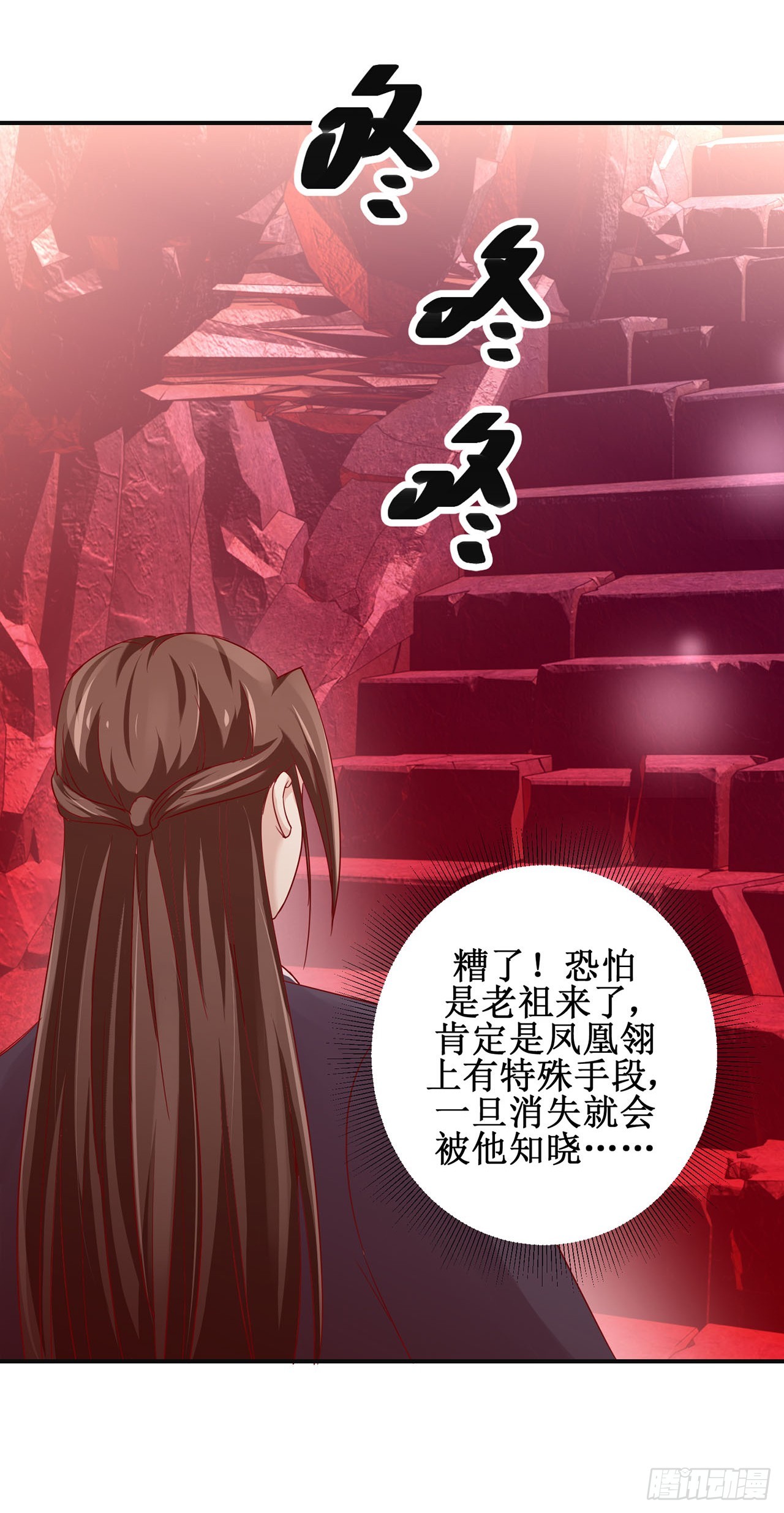 第89话-第89话