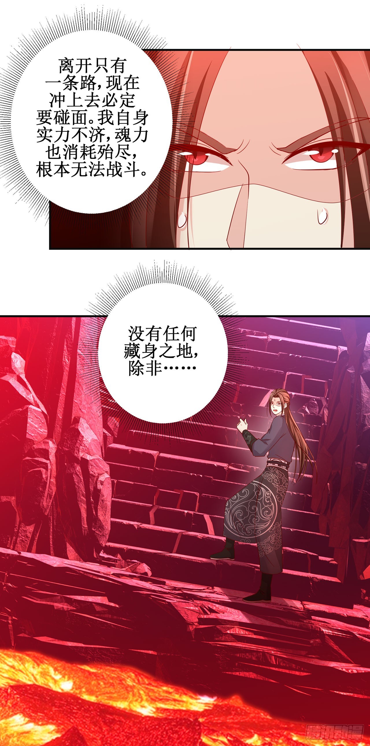 第89话-第89话