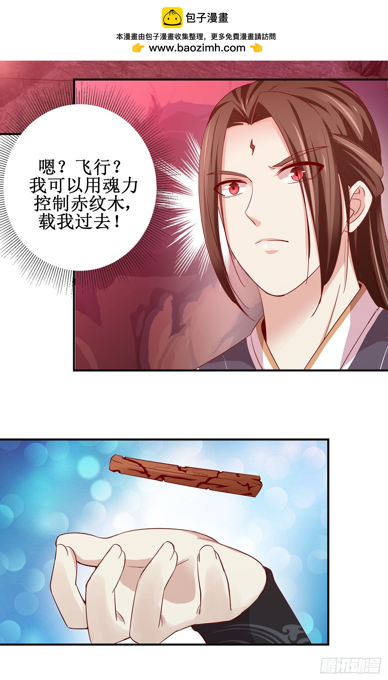 第89话-第89话