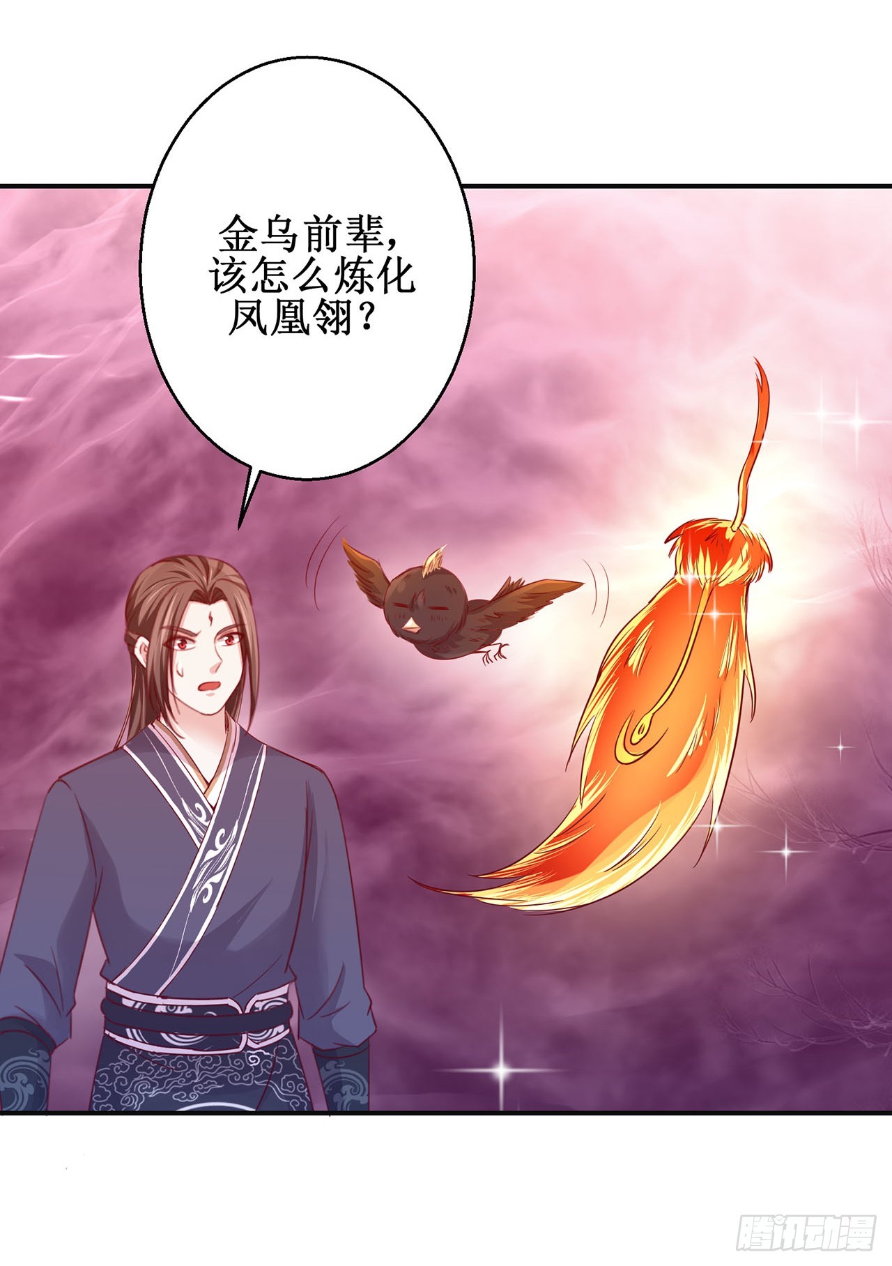 第89话-第89话