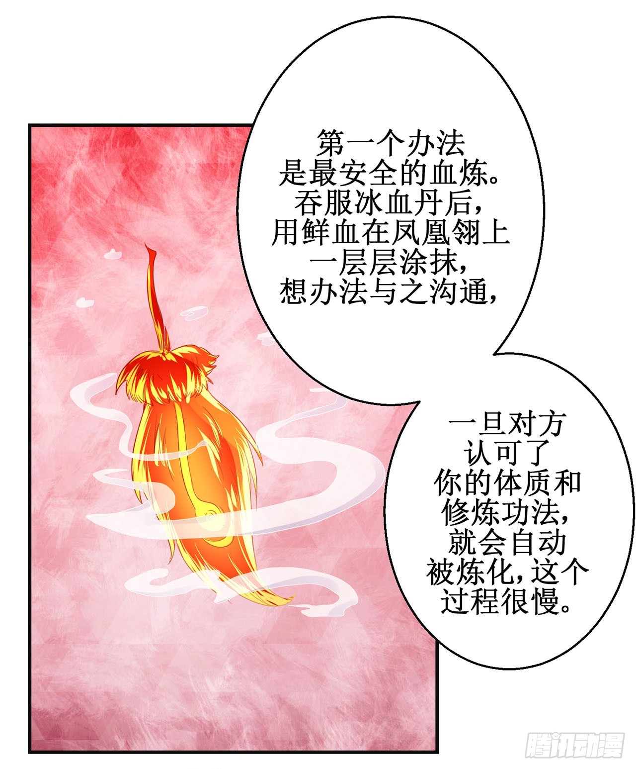 第89话-第89话