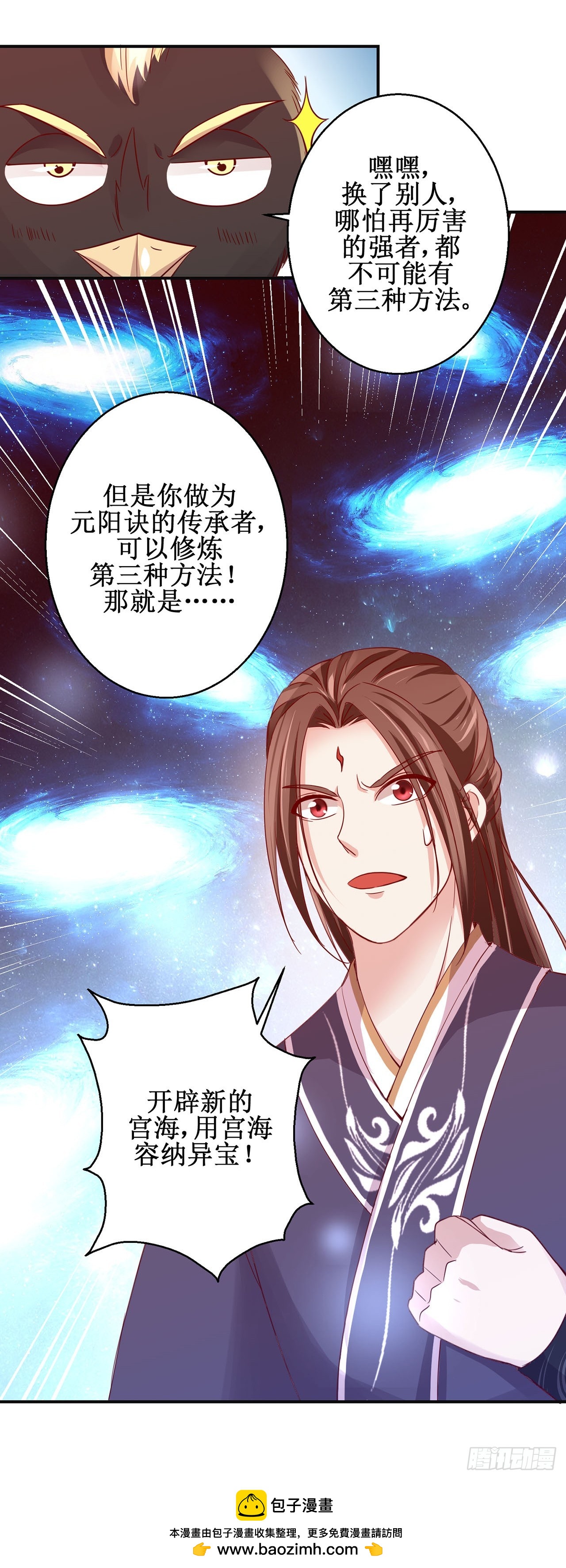 第89话-第89话