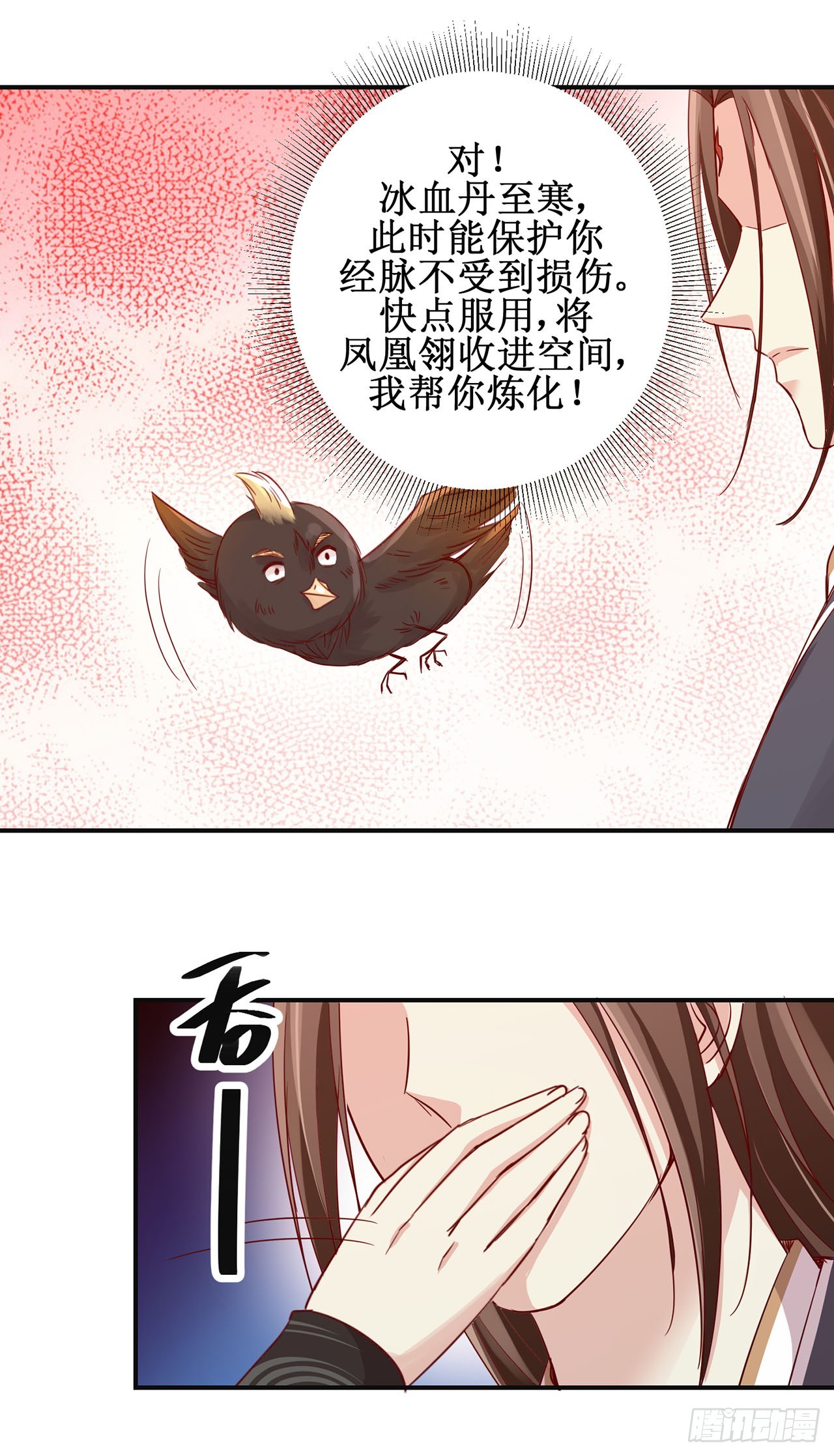 第89话-第89话