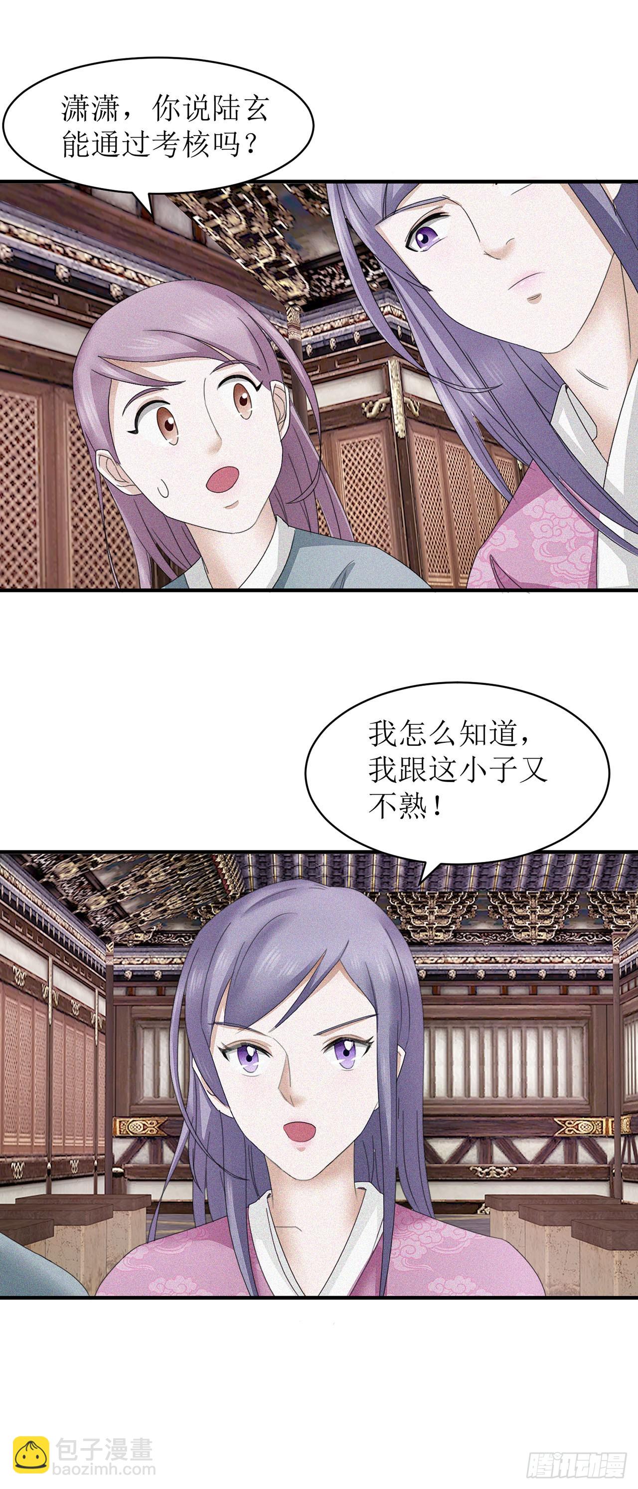 第9话-第9话
