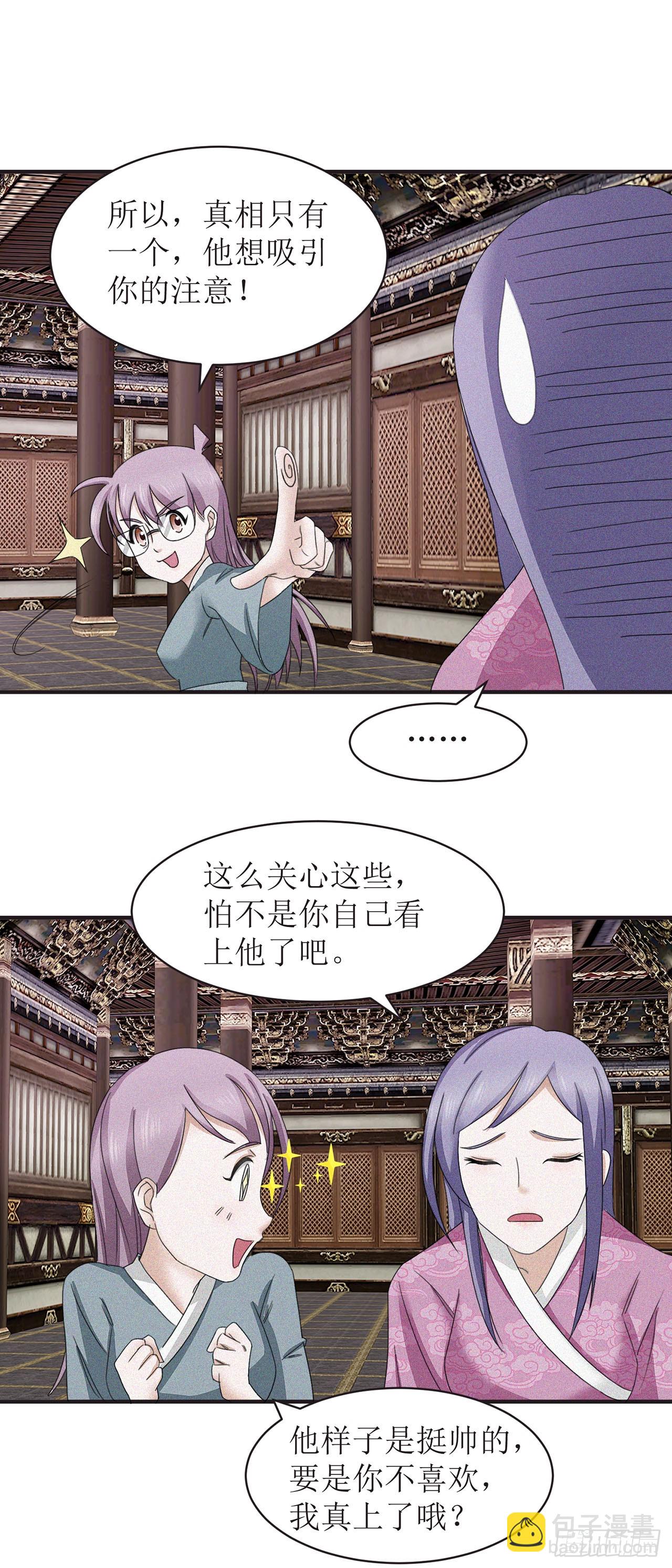 第9话-第9话