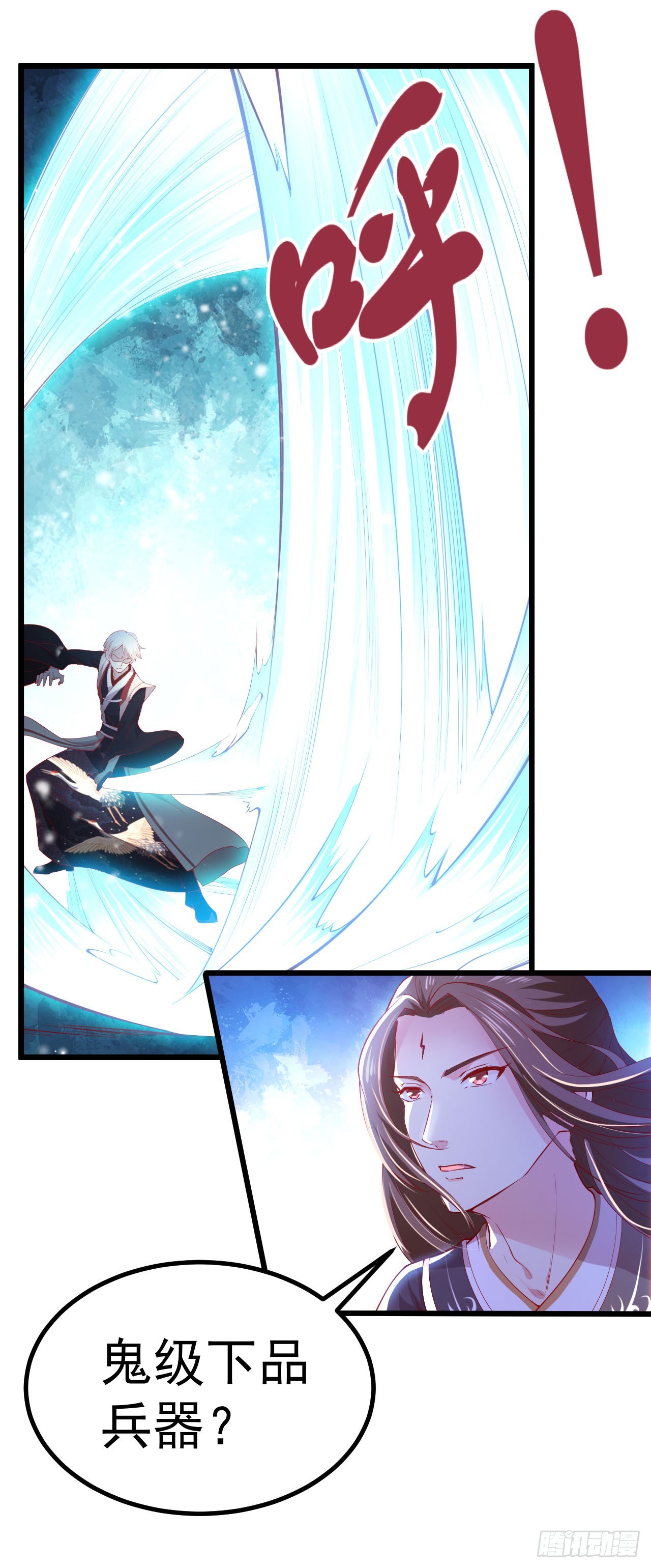 第91话-第91话