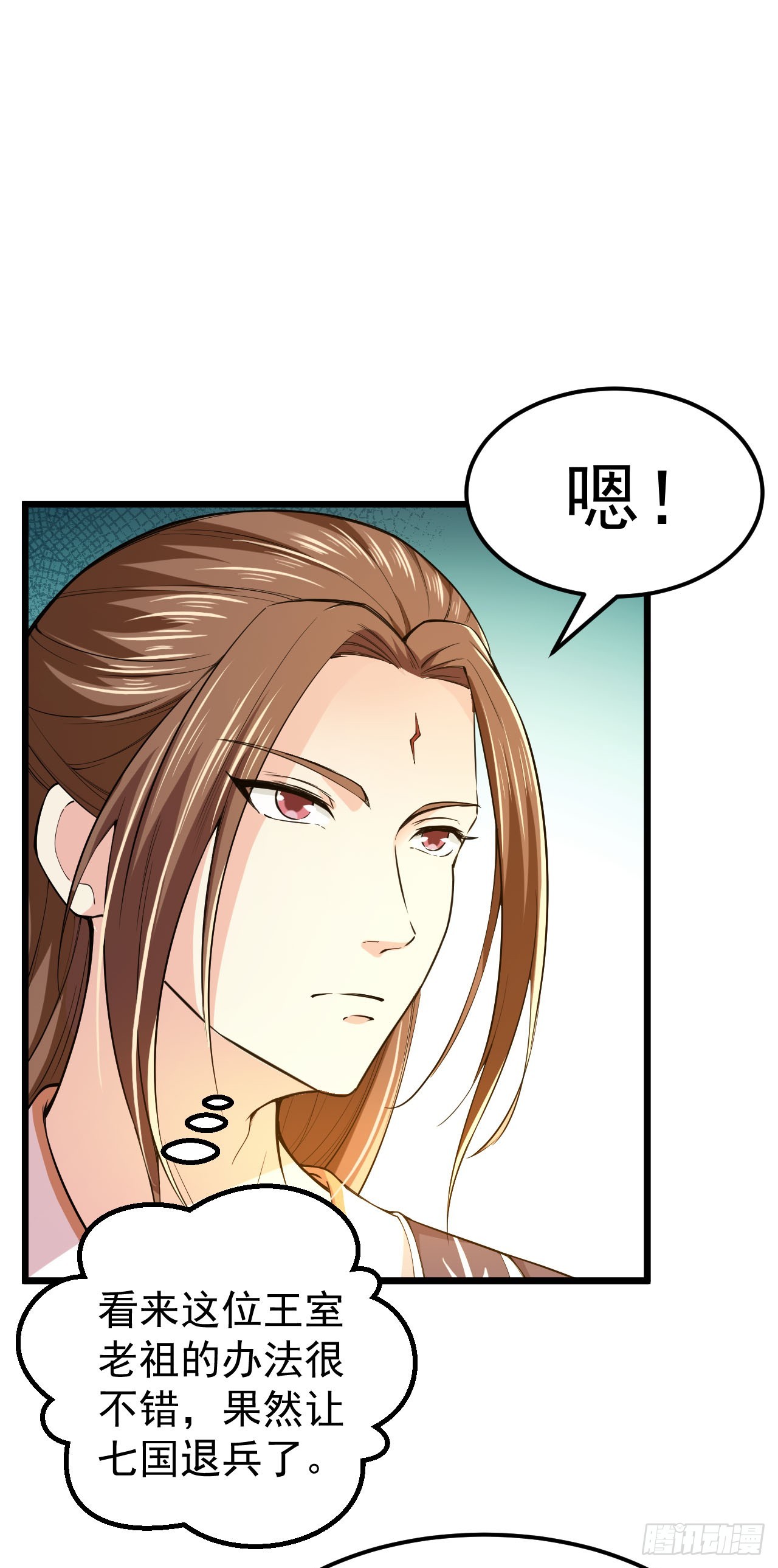 第91话-第91话