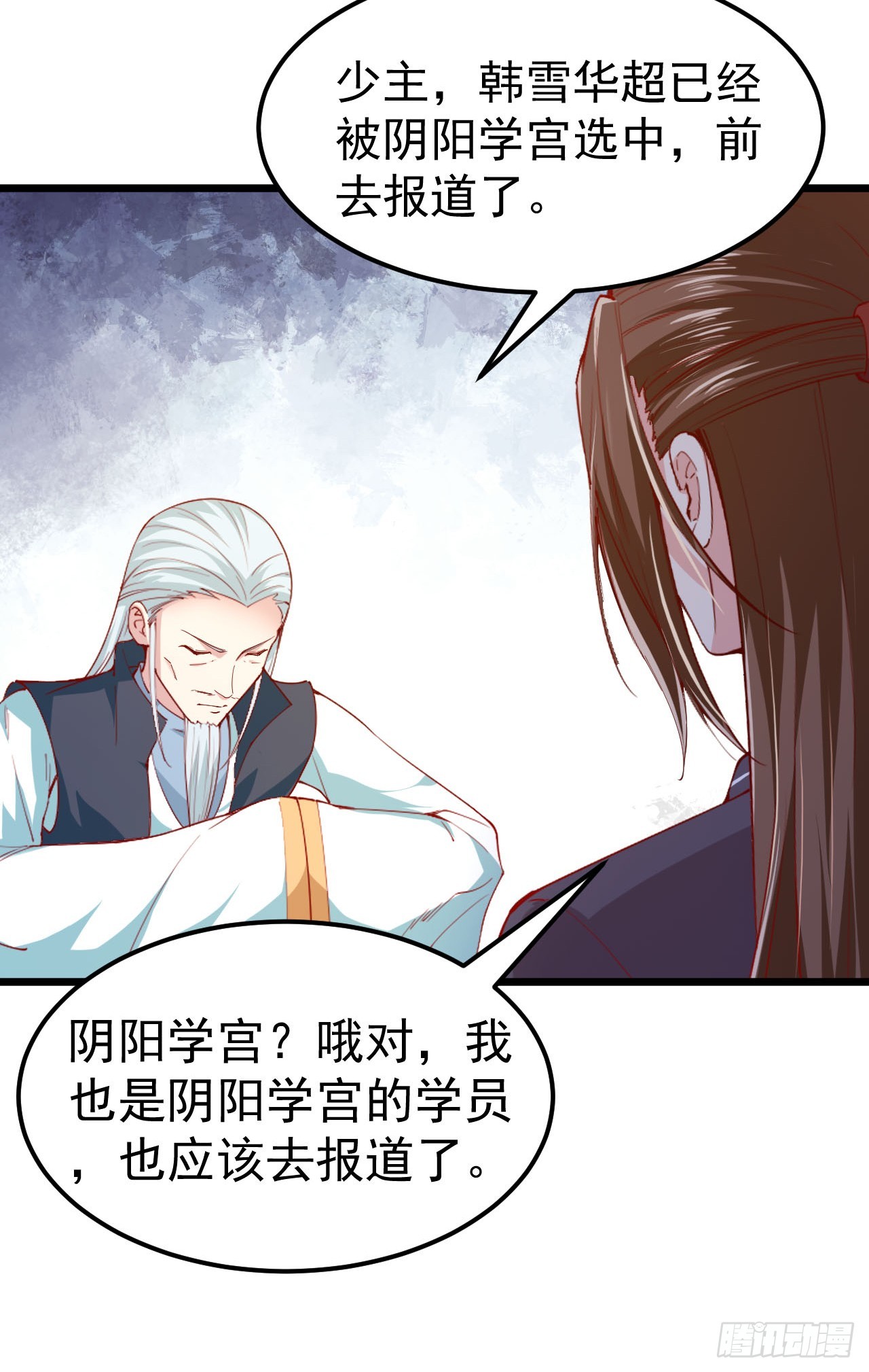 第91话-第91话