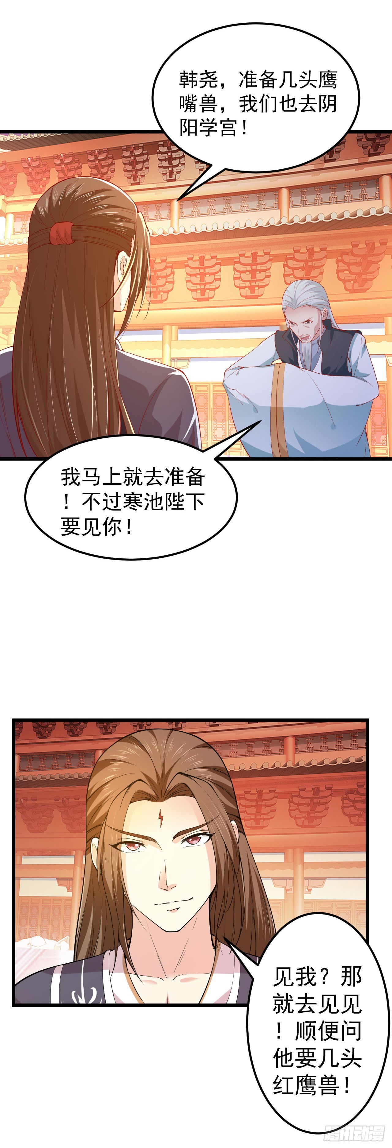 第91话-第91话