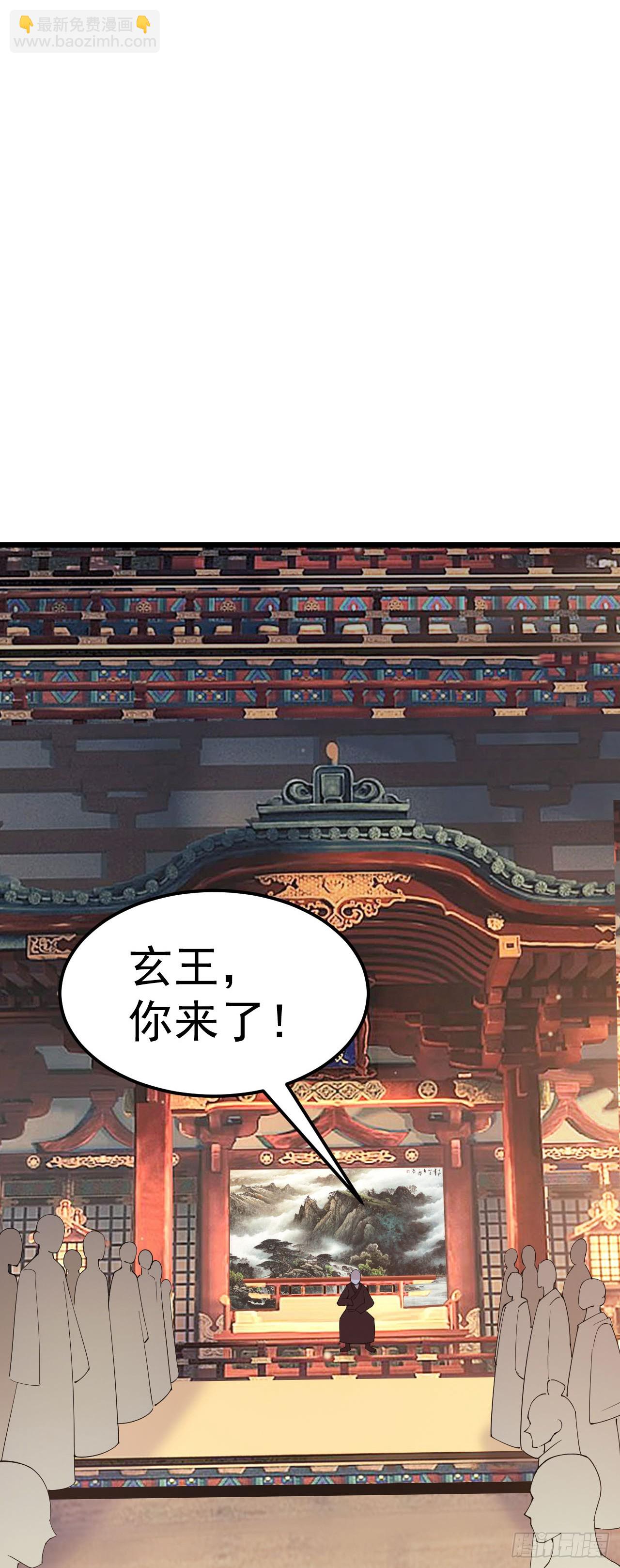 第91话-第91话