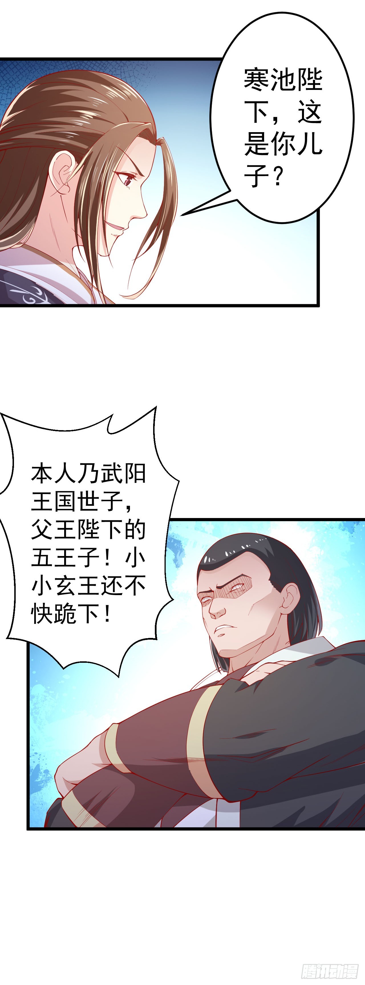 第91话-第91话
