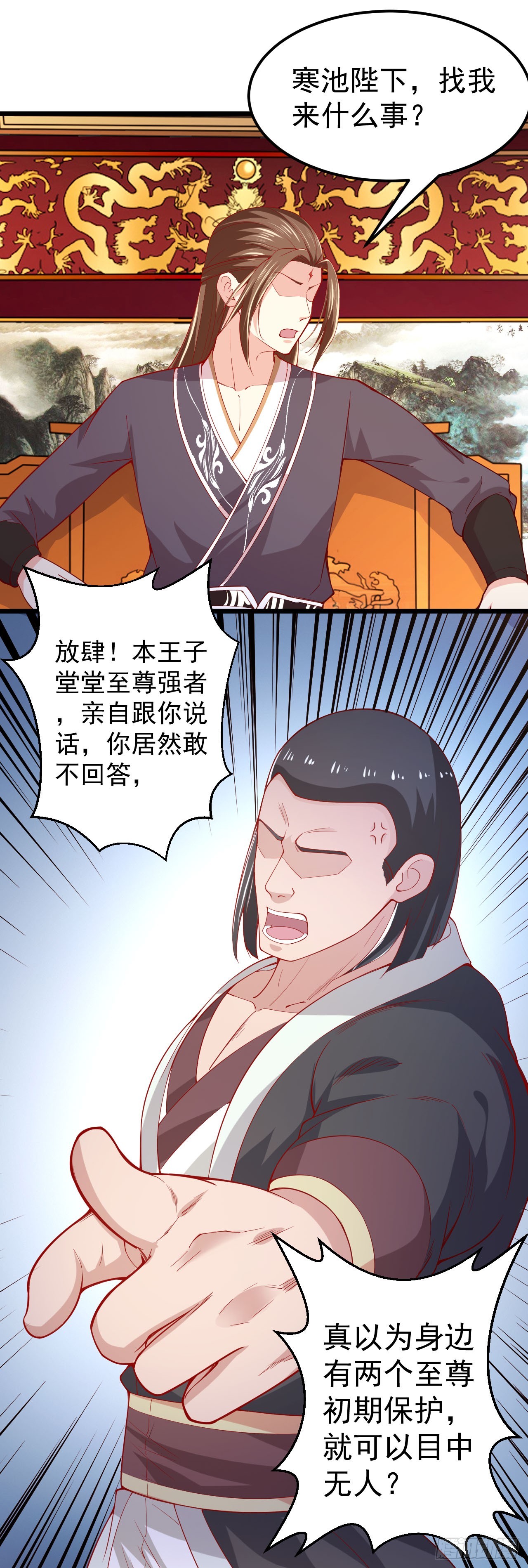 第91话-第91话