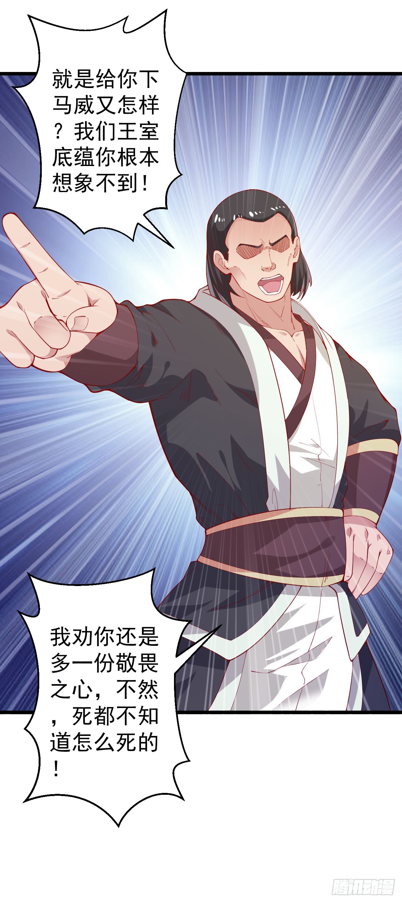 第91话-第91话