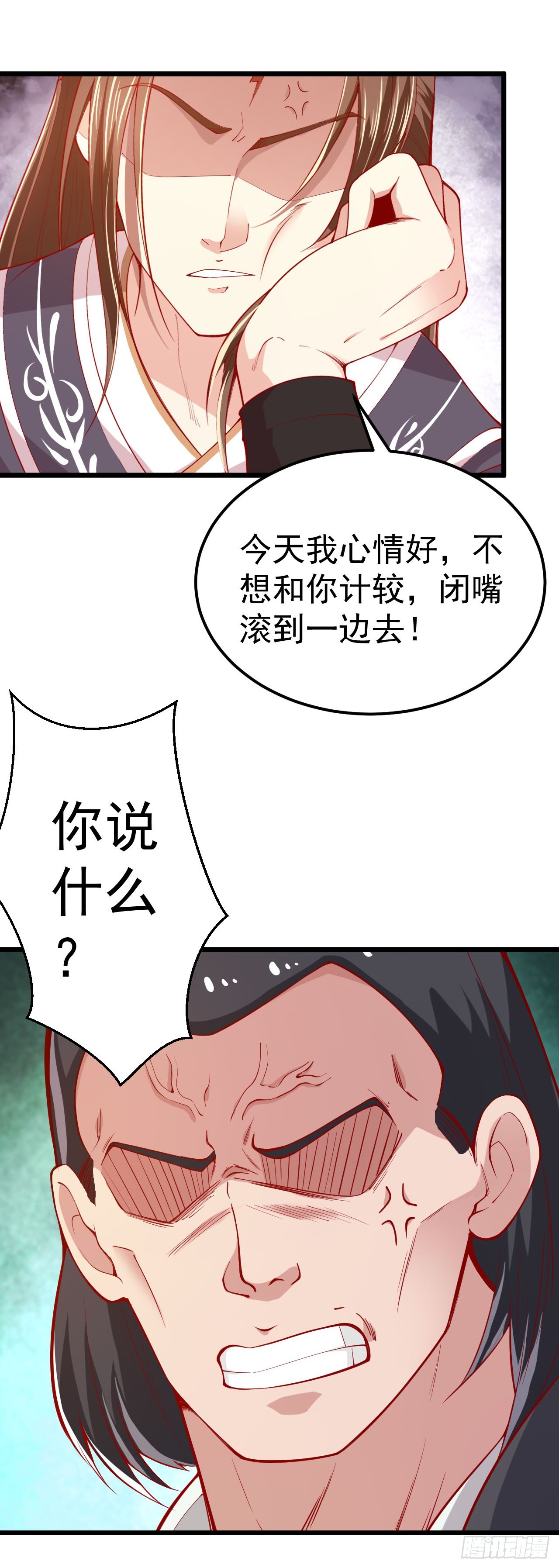 第91话-第91话