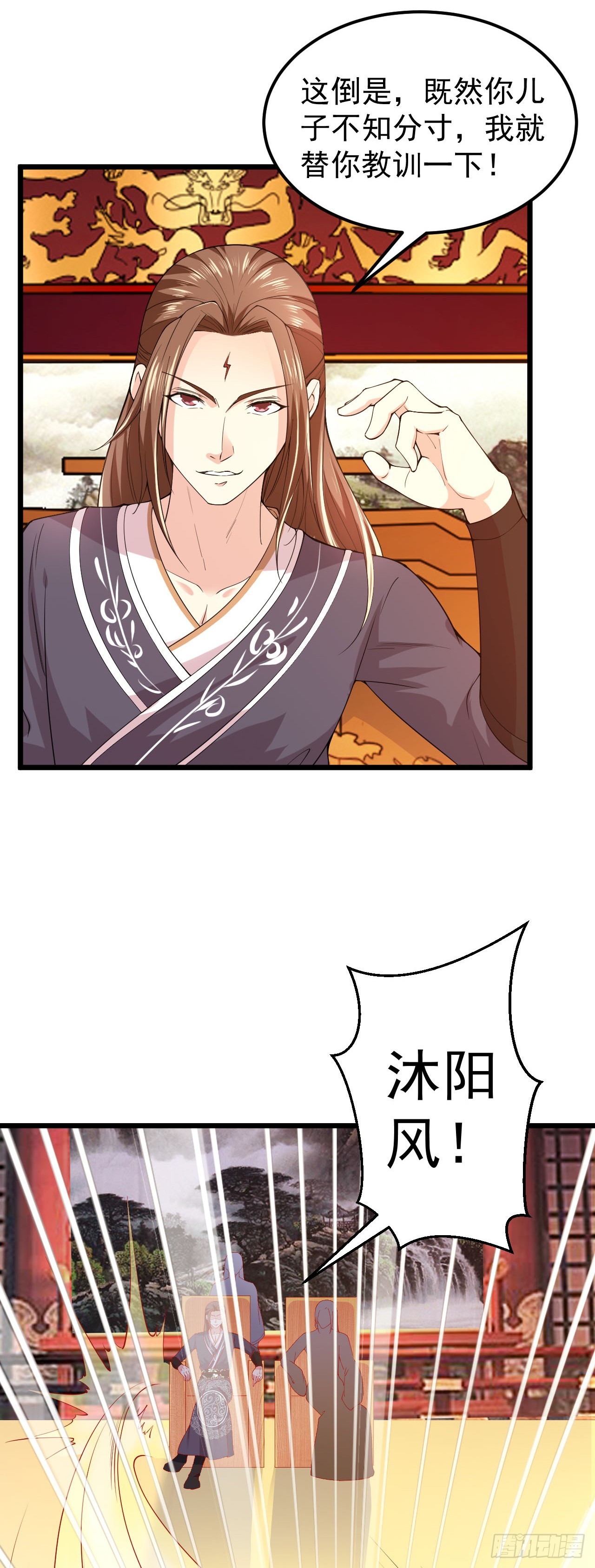 第91话-第91话