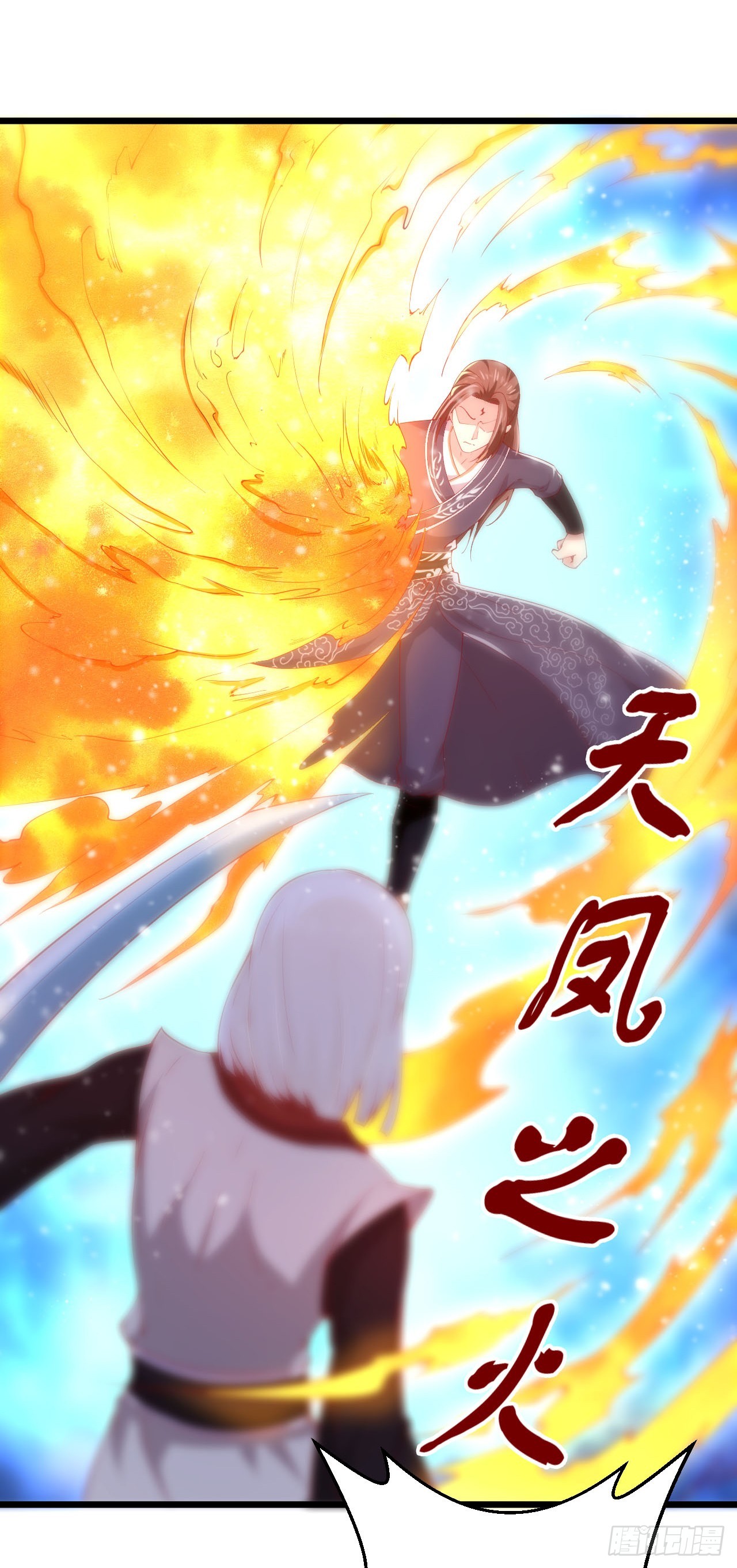第91话-第91话