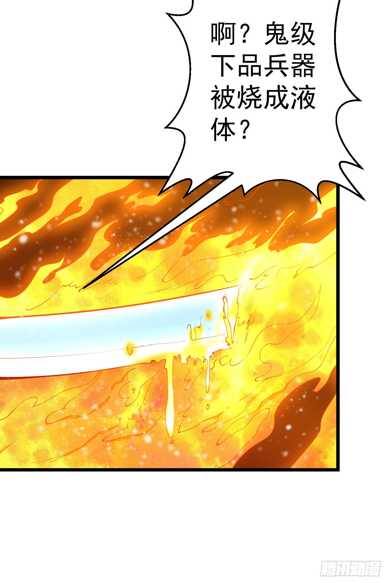 第91话-第91话