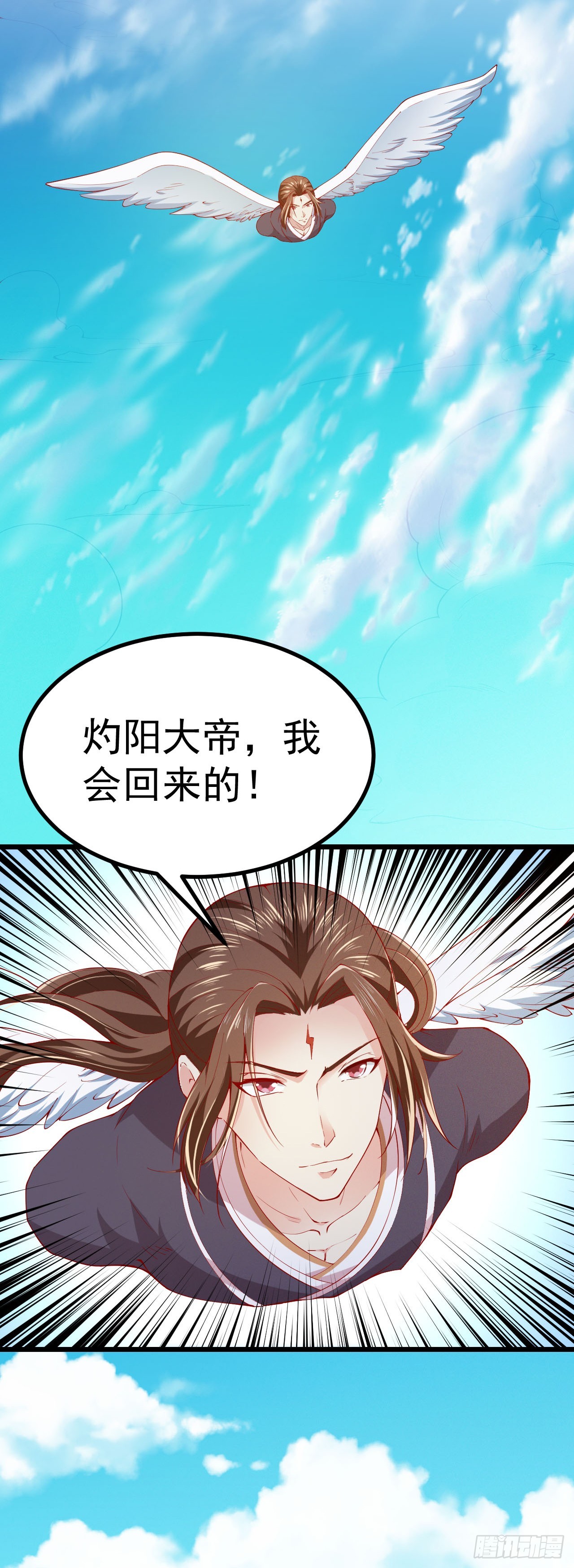 第91话-第91话