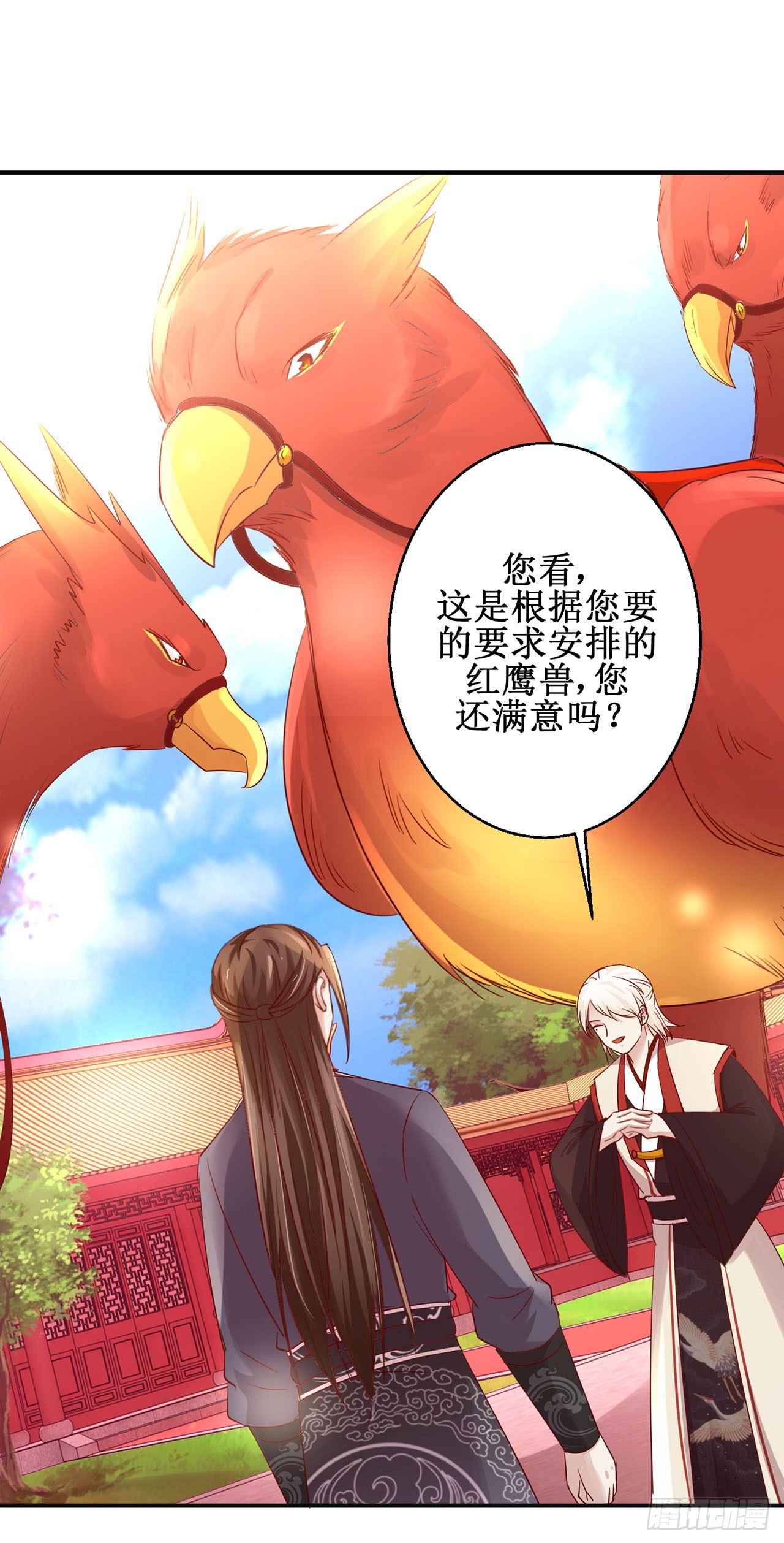 第93话-第93话
