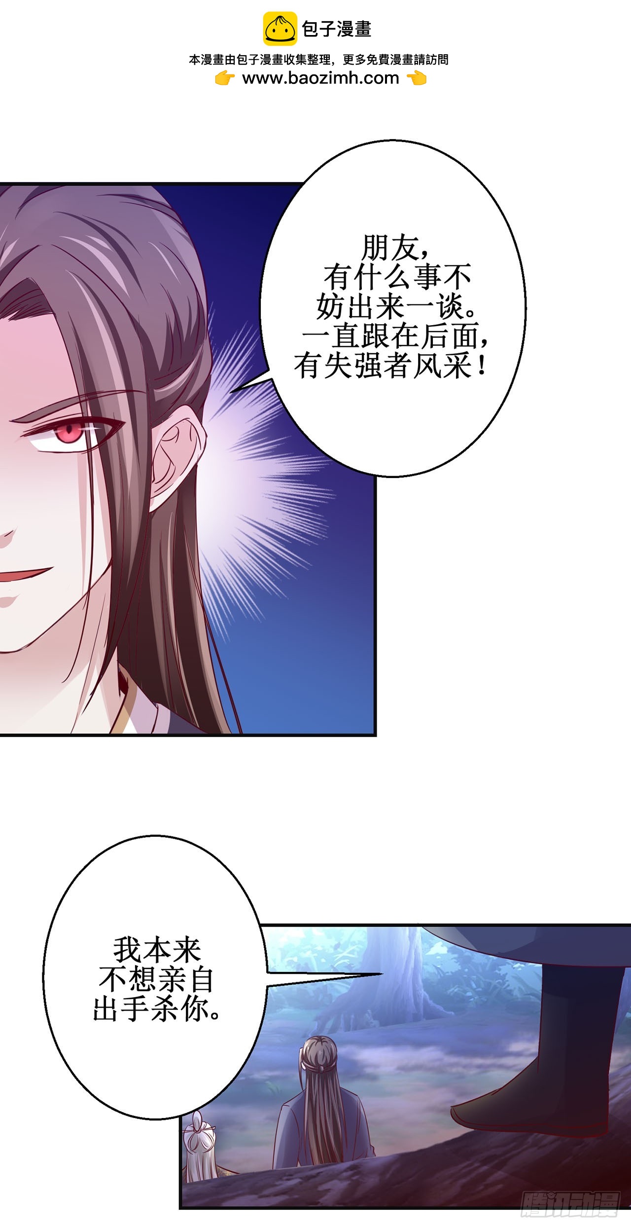第93话-第93话