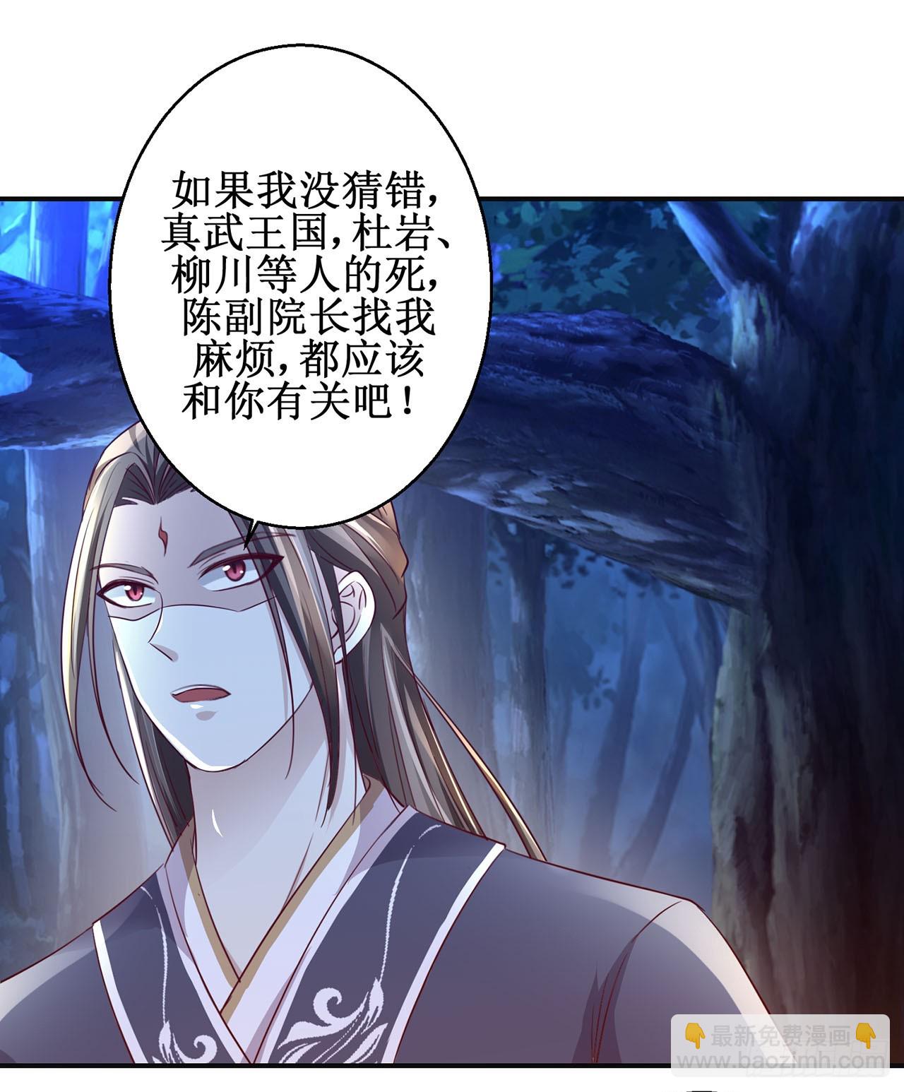第93话-第93话