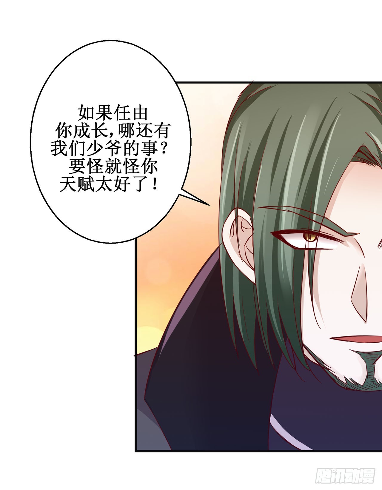 第93话-第93话