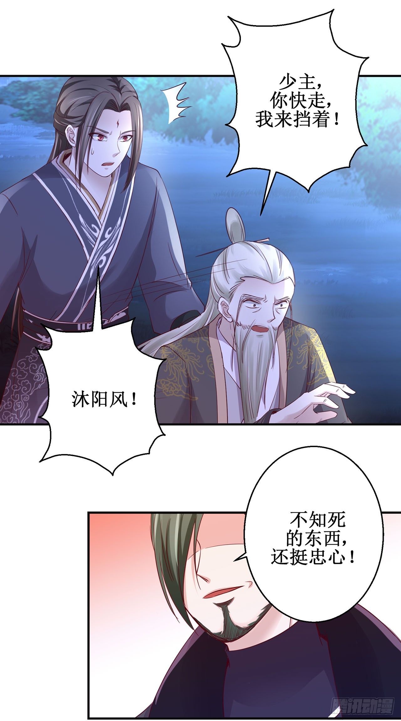 第93话-第93话