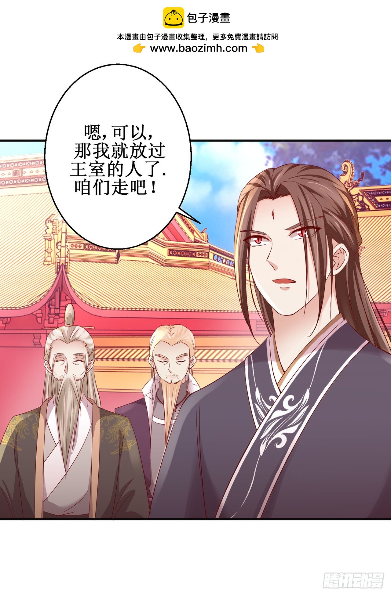 第93话-第93话