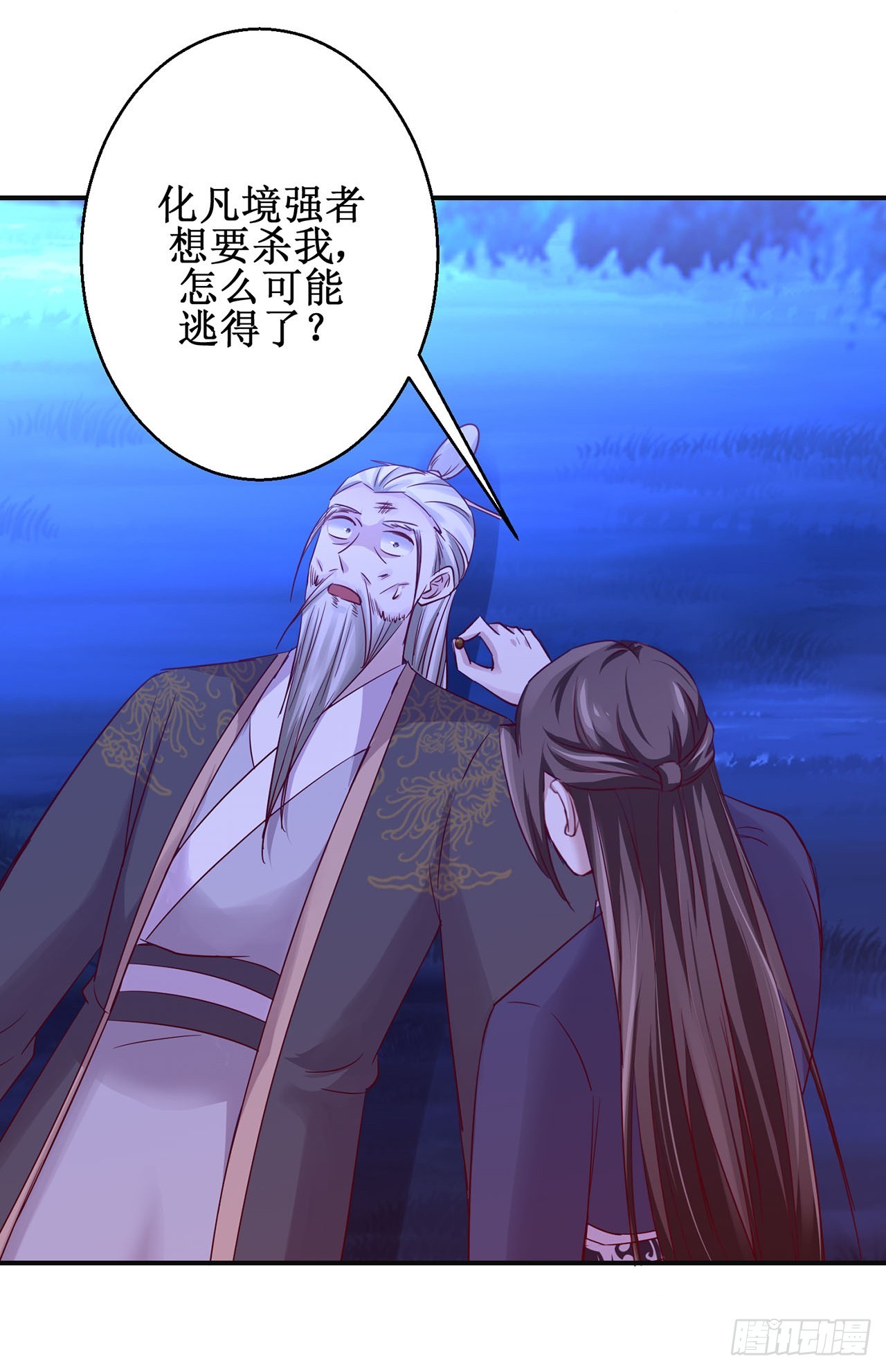 第93话-第93话