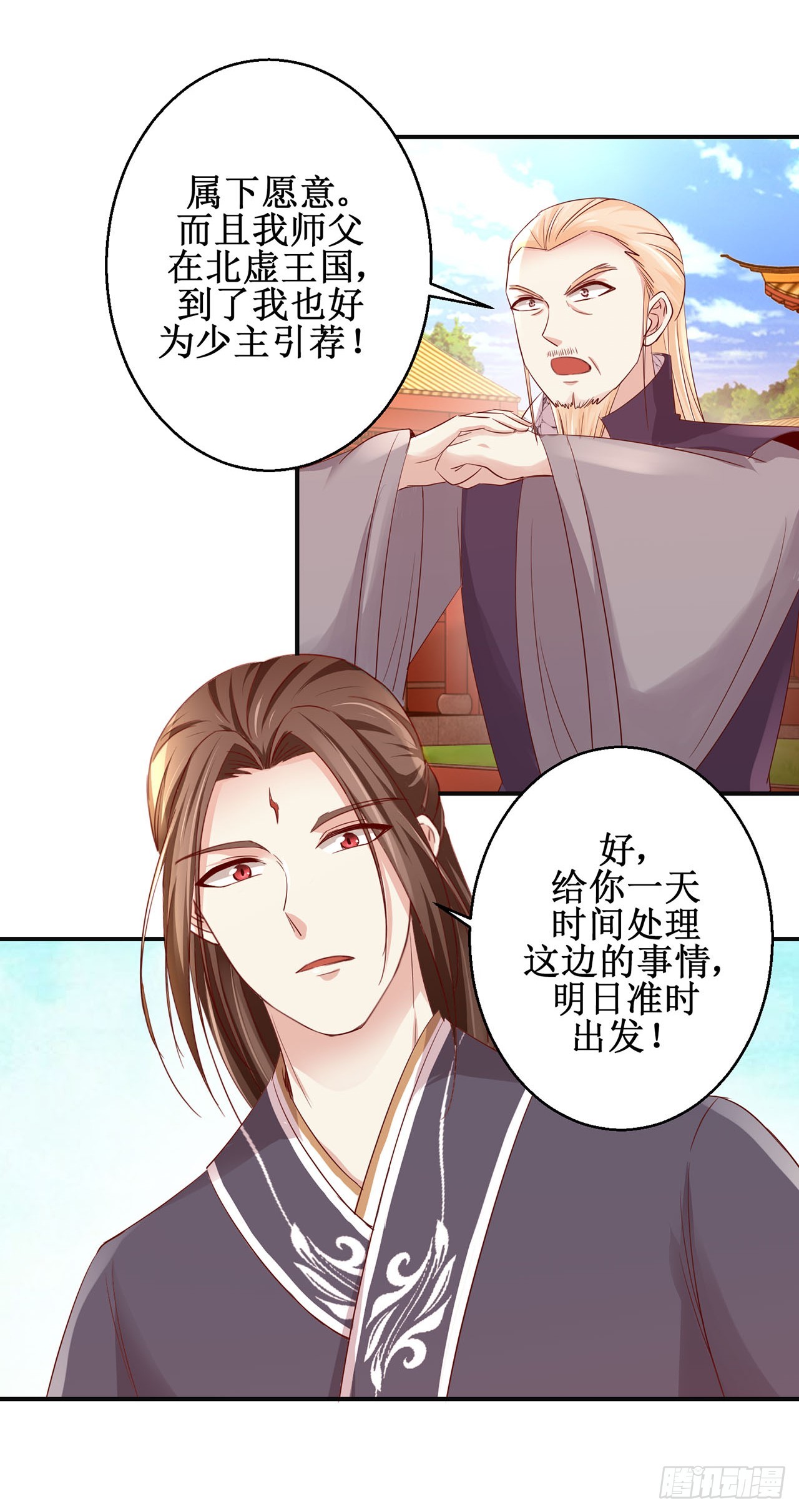 第93话-第93话
